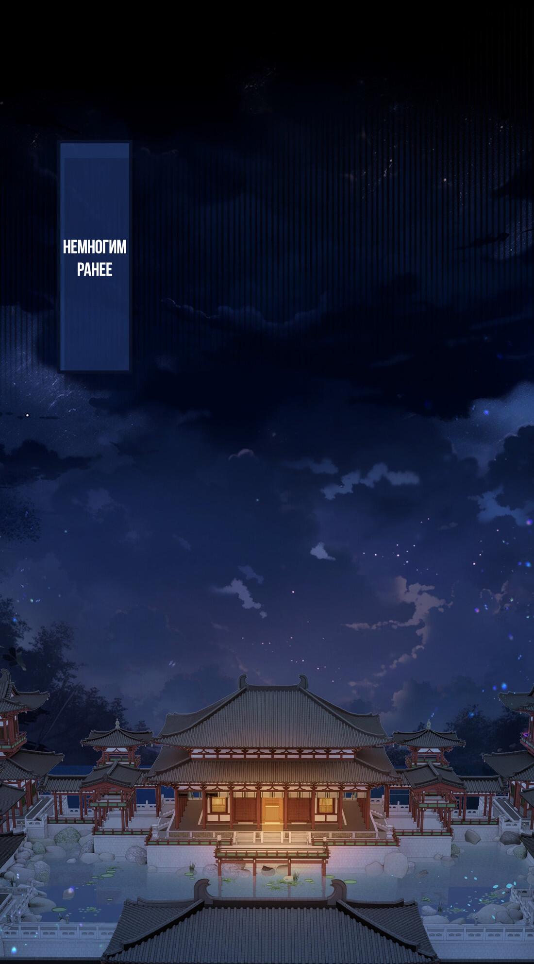 Манга Слухи о королеве лгали?! - Глава 16 Страница 6