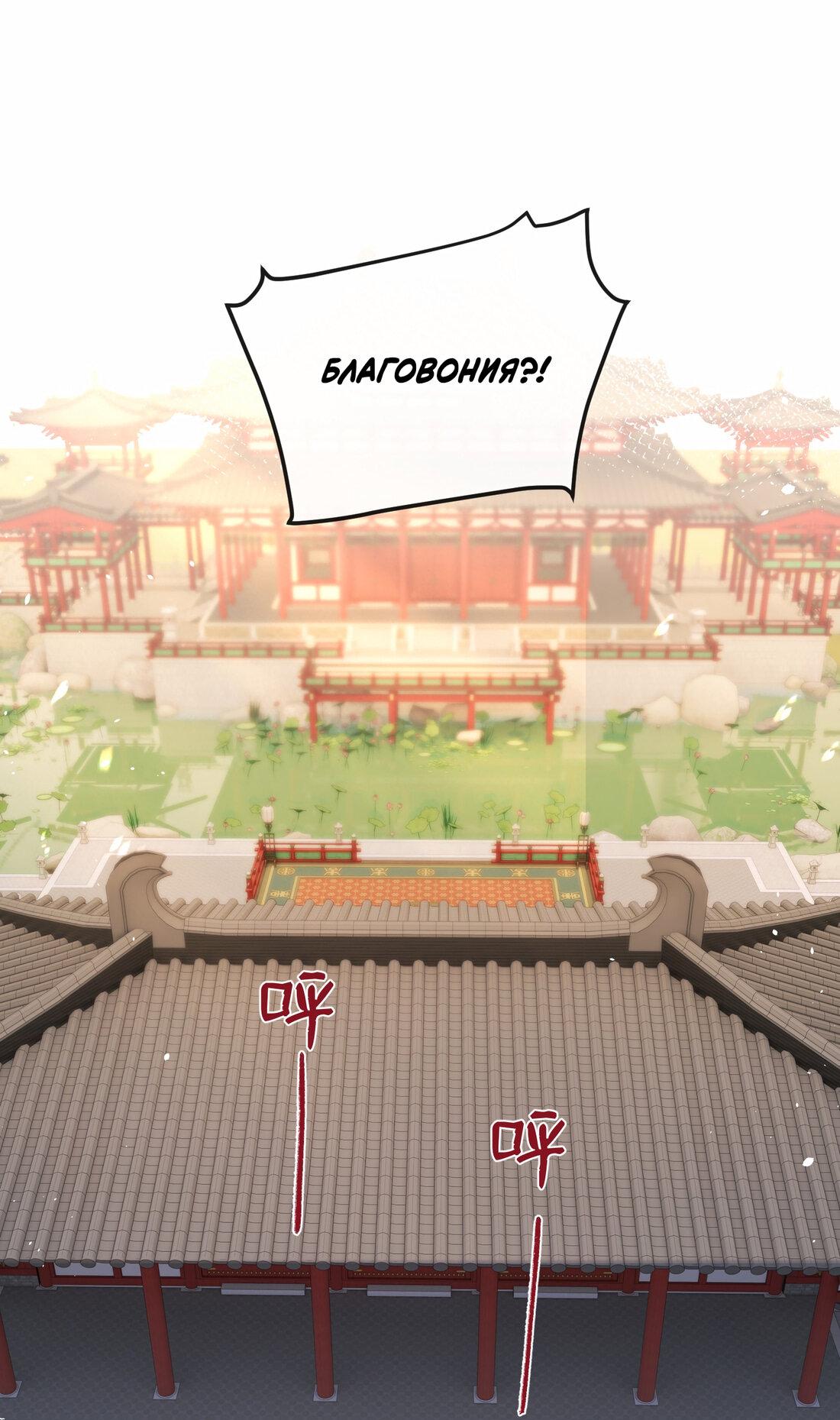 Манга Слухи о королеве лгали?! - Глава 16 Страница 27