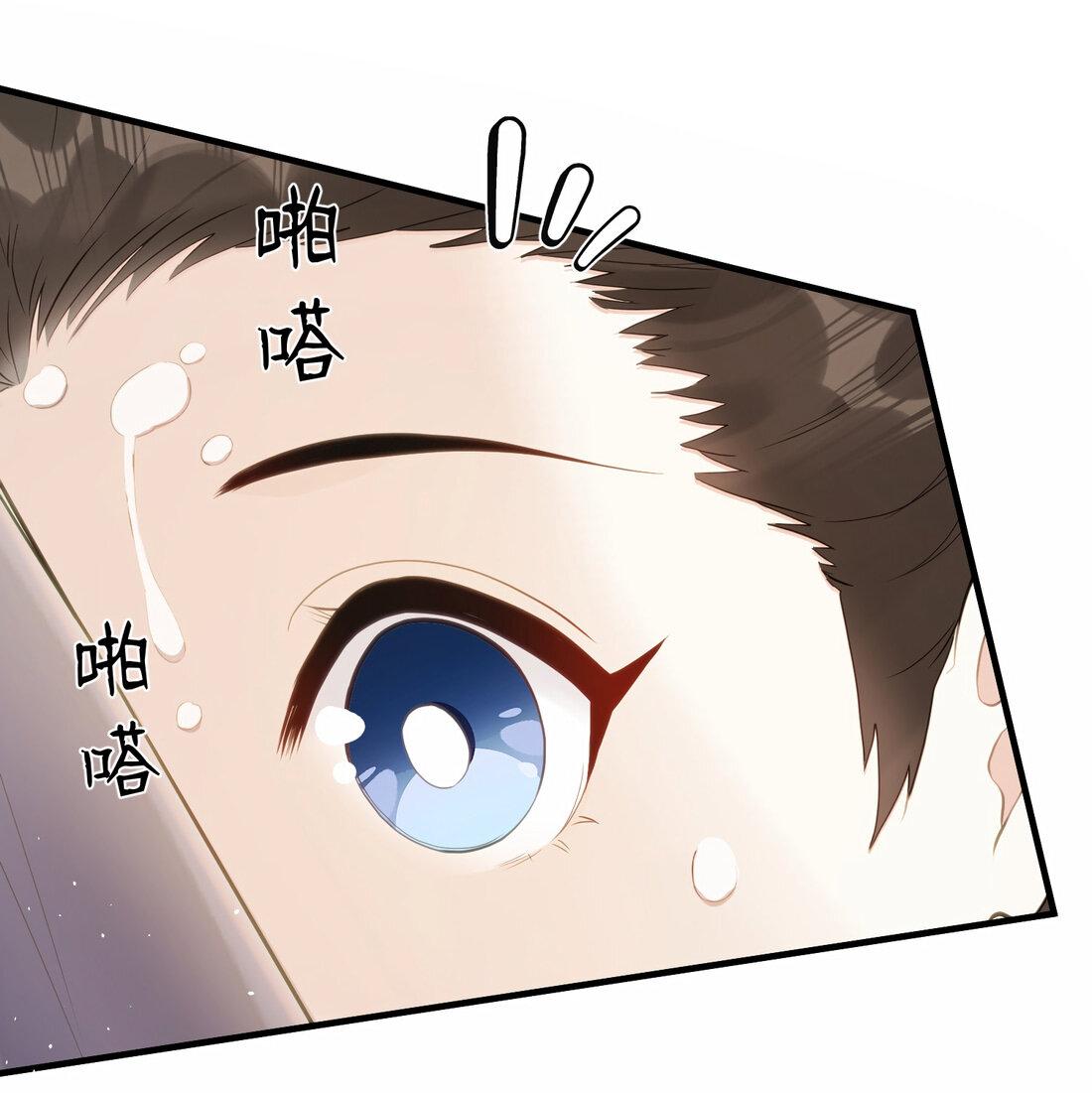 Манга Слухи о королеве лгали?! - Глава 16 Страница 11