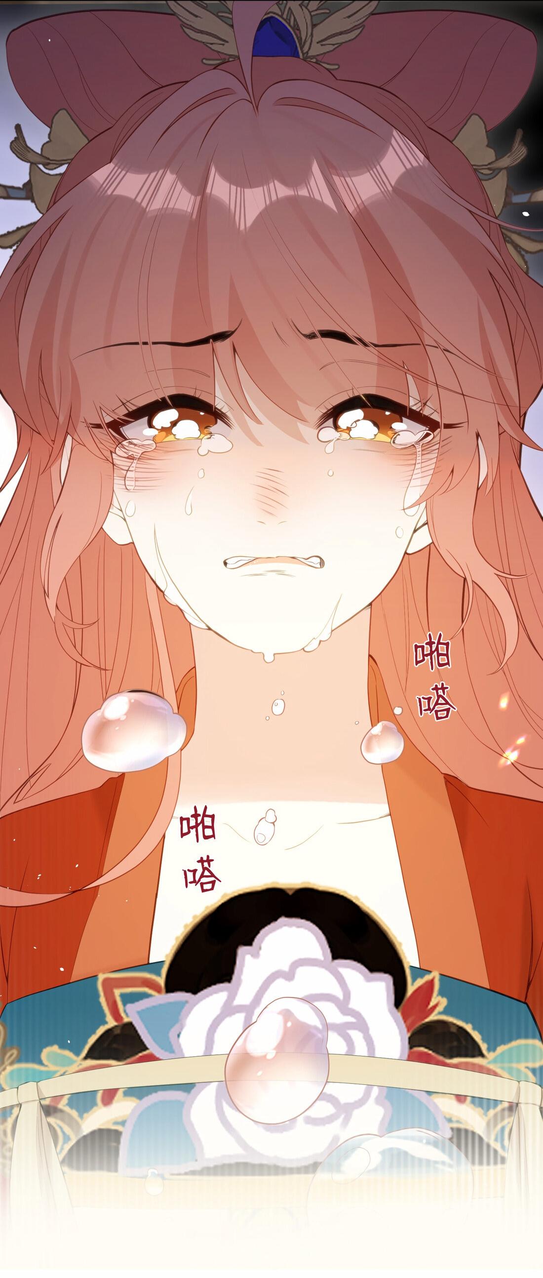 Манга Слухи о королеве лгали?! - Глава 16 Страница 13