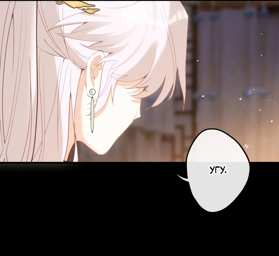 Манга Слухи о королеве лгали?! - Глава 16 Страница 5