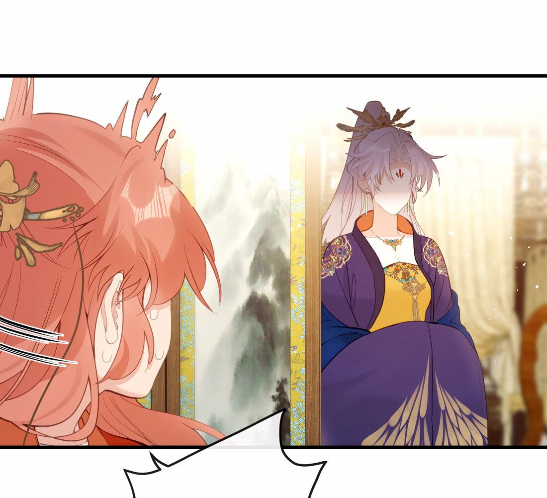 Манга Слухи о королеве лгали?! - Глава 15 Страница 12