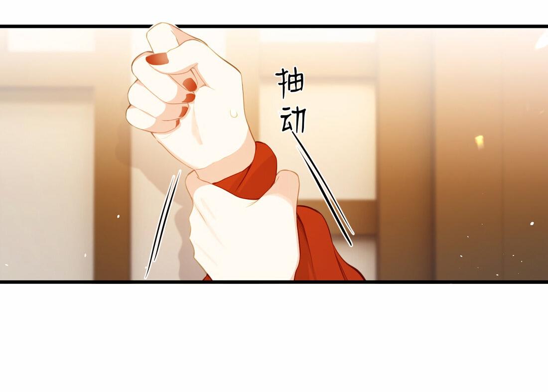 Манга Слухи о королеве лгали?! - Глава 15 Страница 32