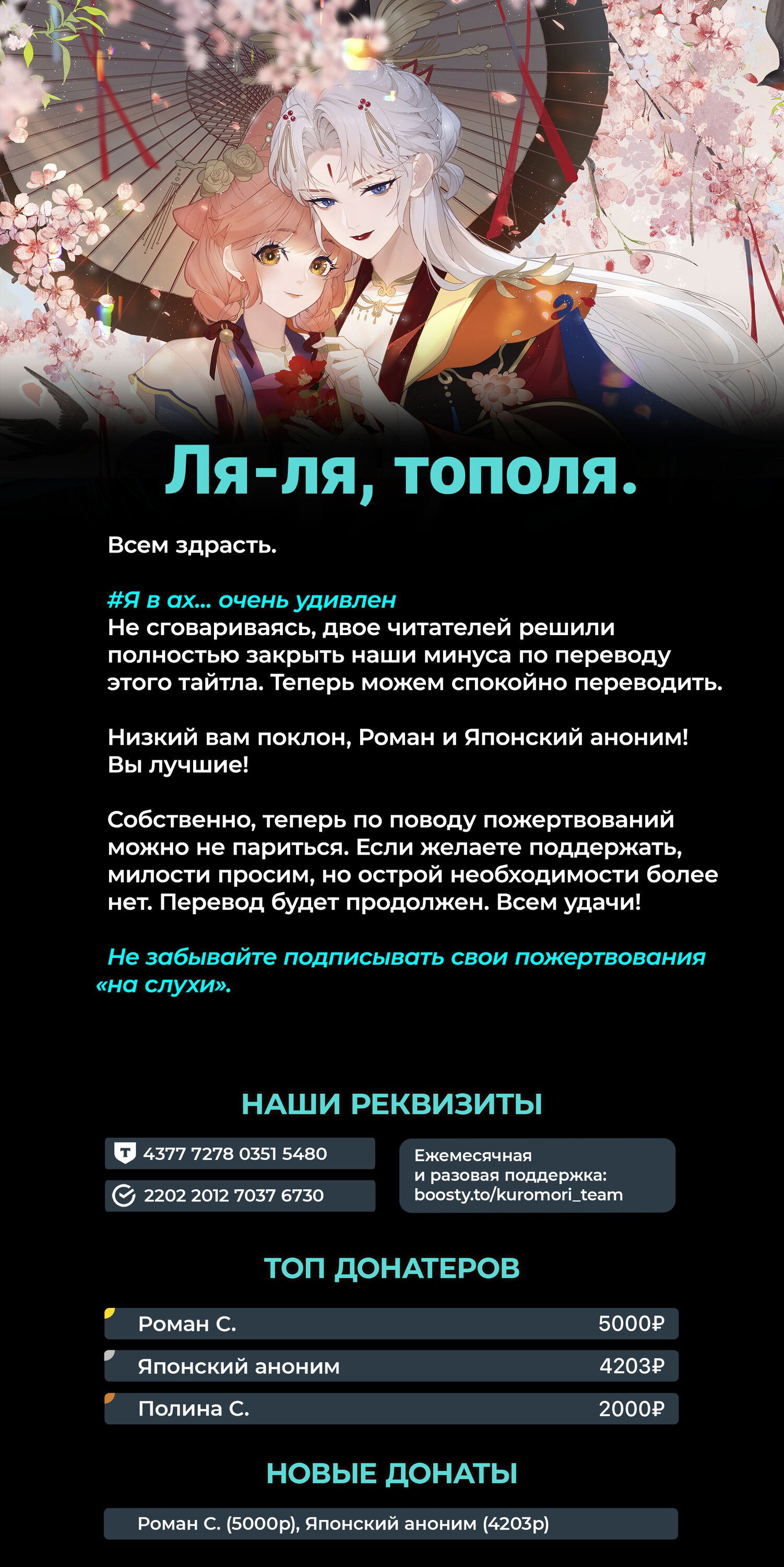 Манга Слухи о королеве лгали?! - Глава 15 Страница 46