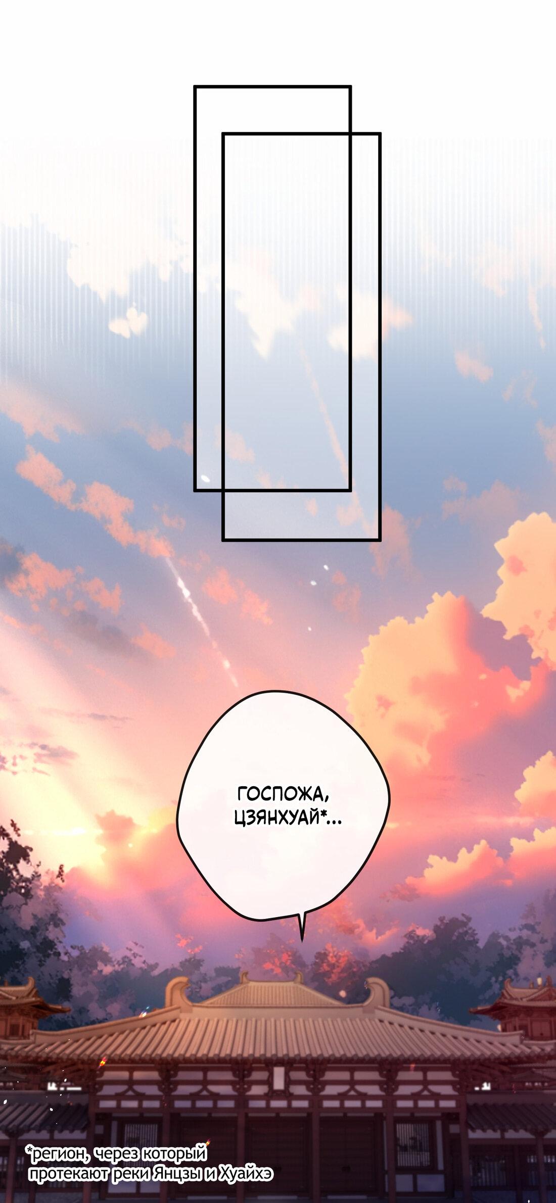 Манга Слухи о королеве лгали?! - Глава 14 Страница 28