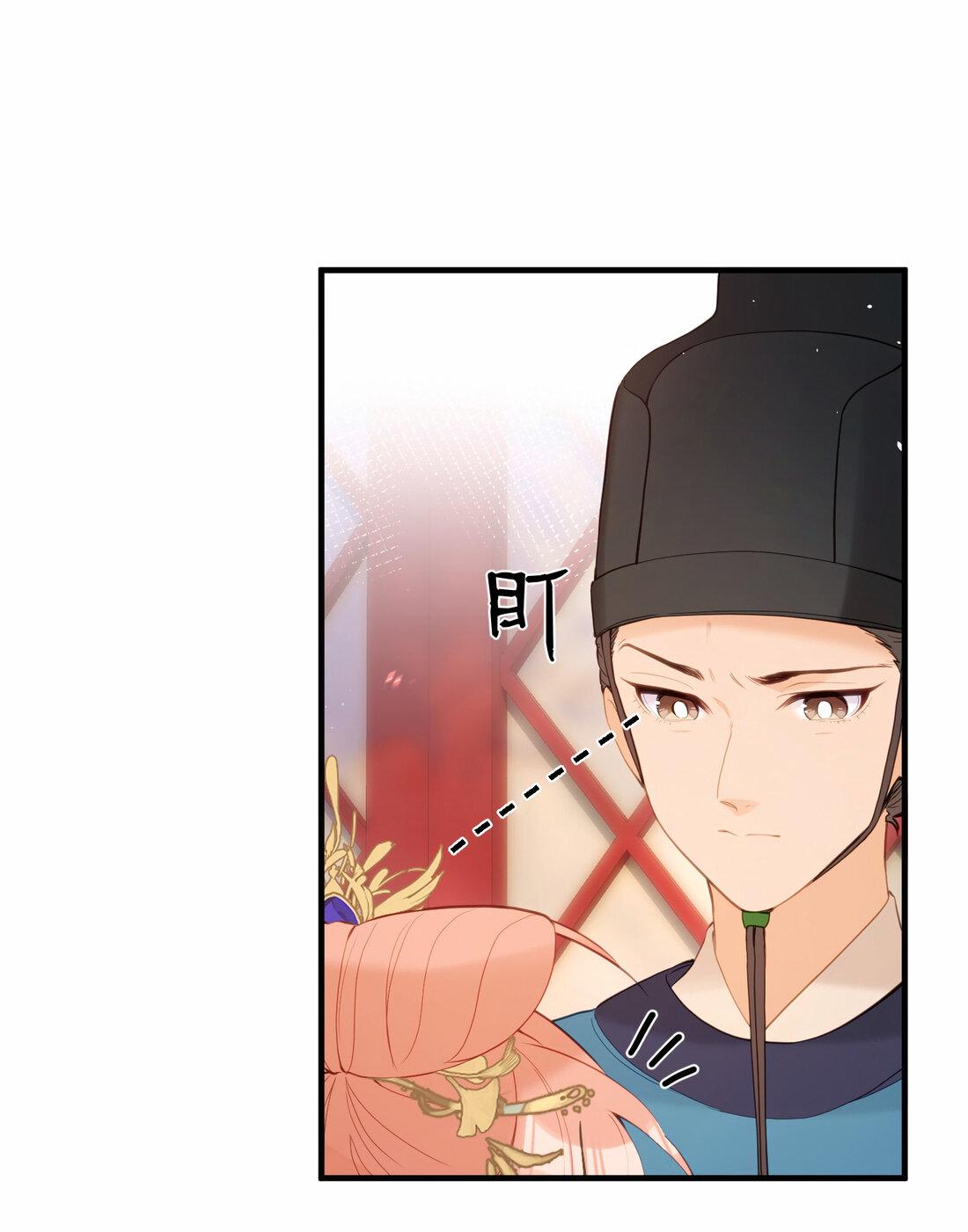 Манга Слухи о королеве лгали?! - Глава 14 Страница 1