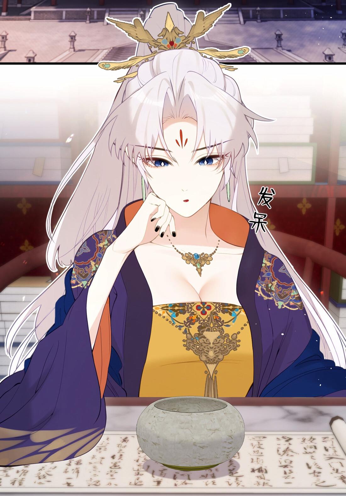 Манга Слухи о королеве лгали?! - Глава 14 Страница 29