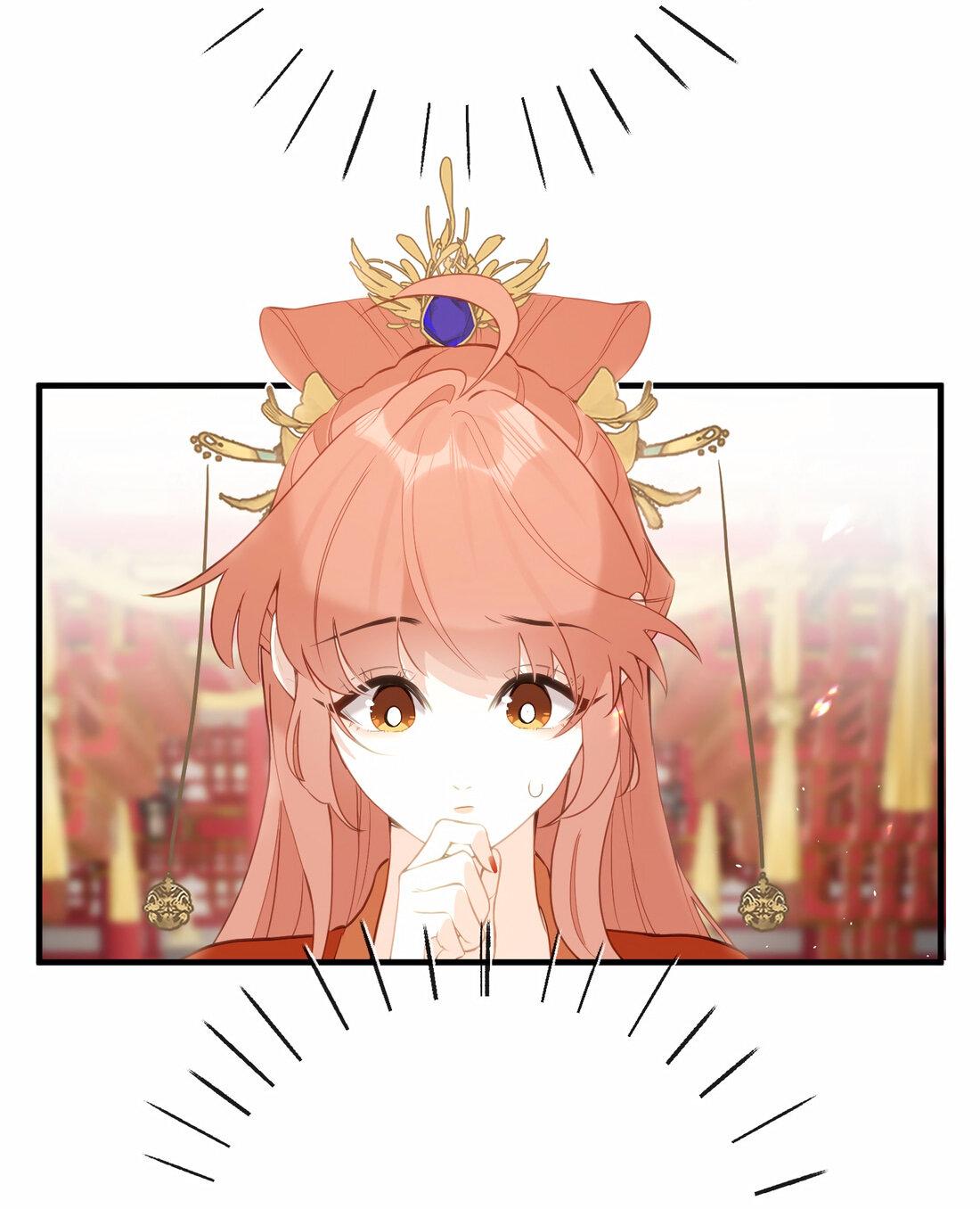 Манга Слухи о королеве лгали?! - Глава 14 Страница 20