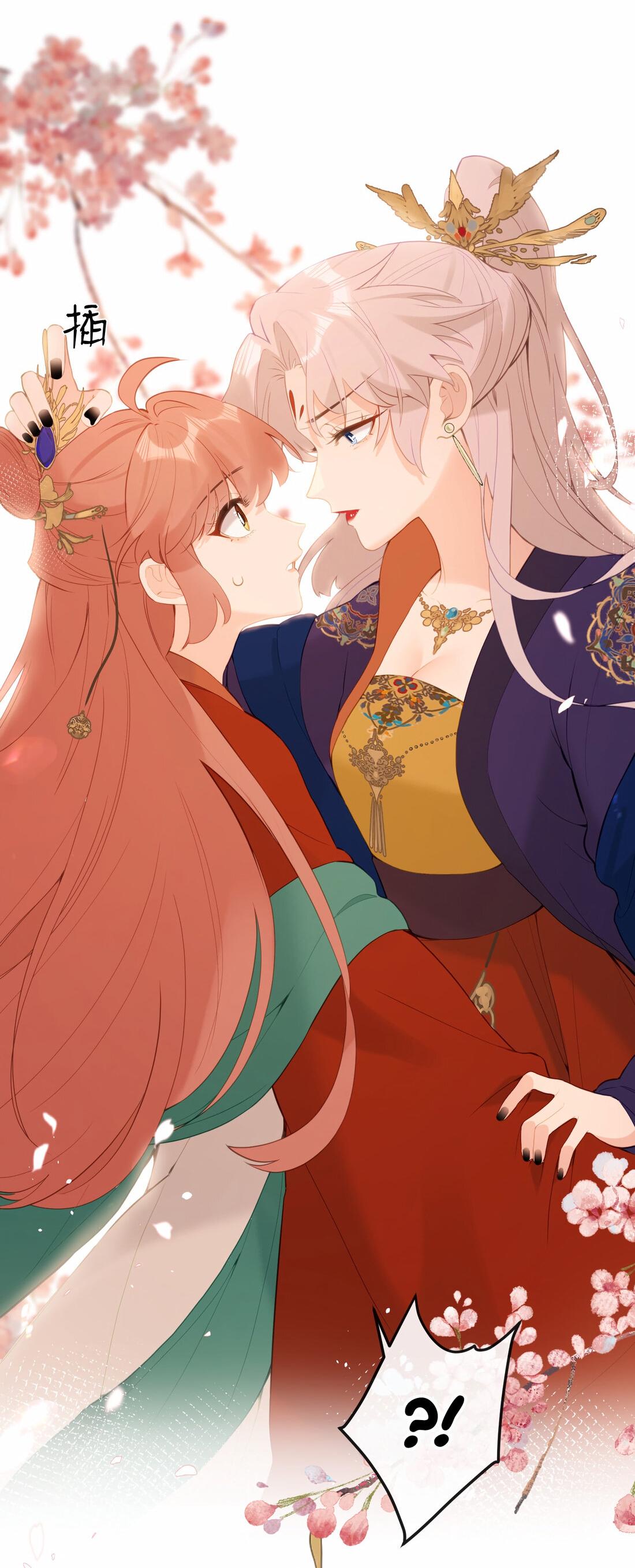 Манга Слухи о королеве лгали?! - Глава 14 Страница 17