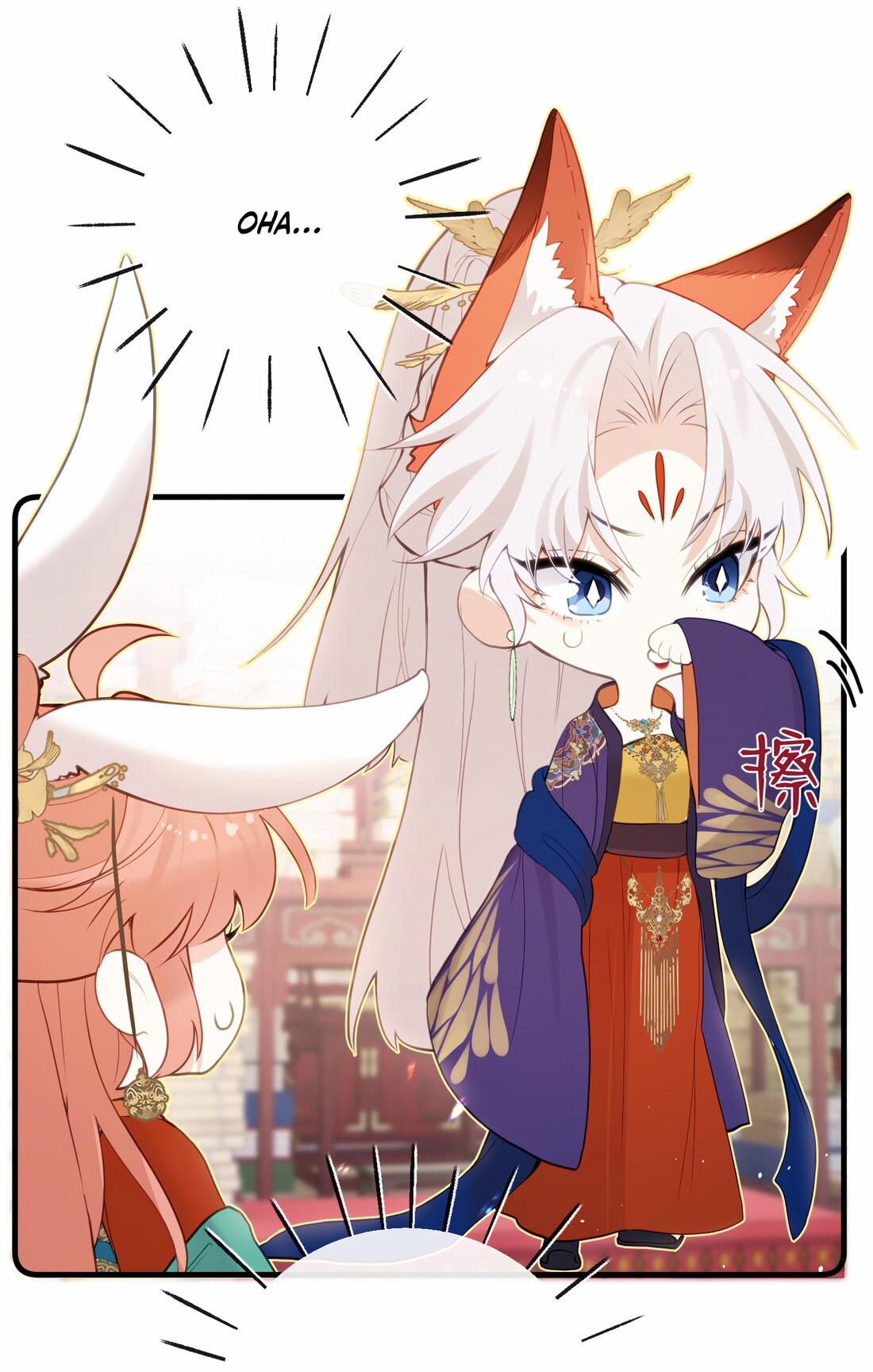 Манга Слухи о королеве лгали?! - Глава 14 Страница 10