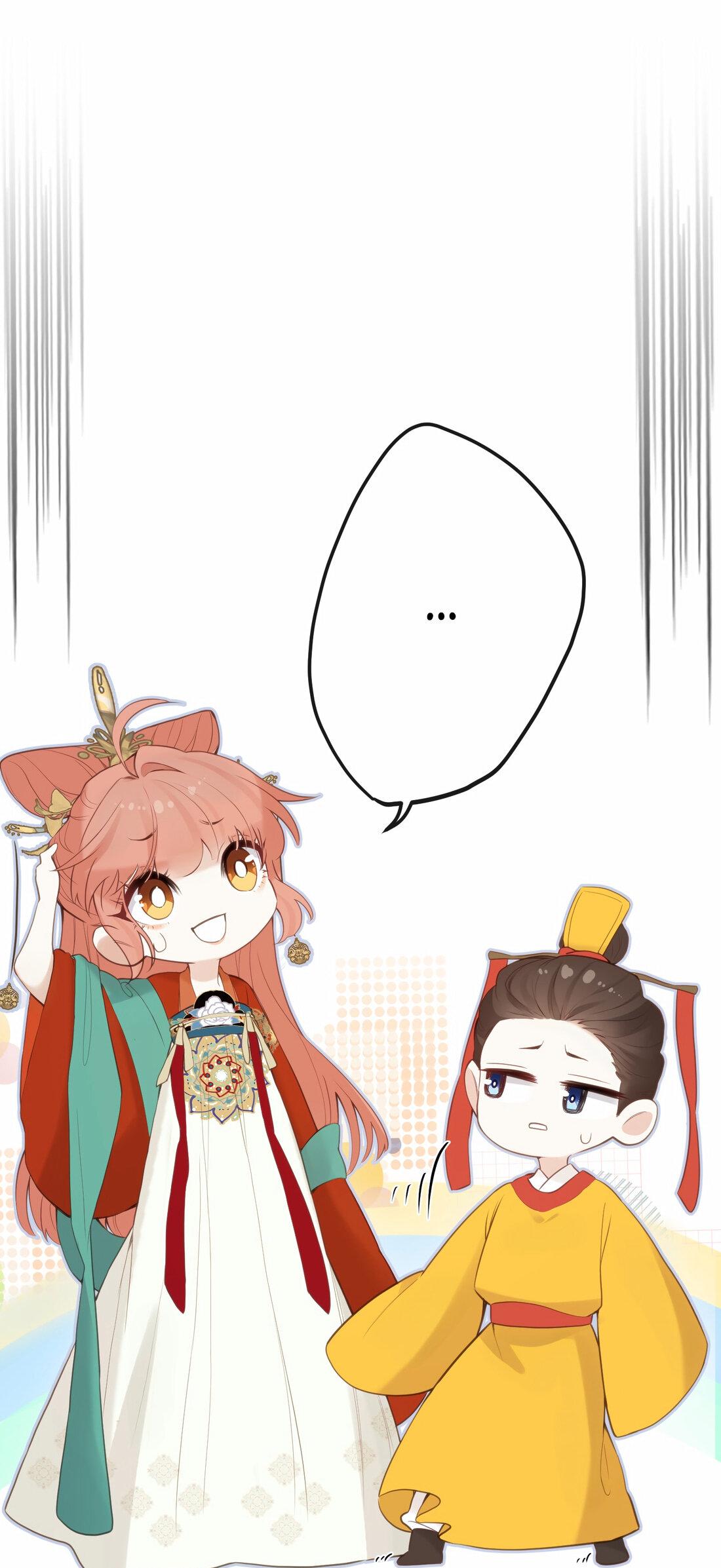 Манга Слухи о королеве лгали?! - Глава 13 Страница 7