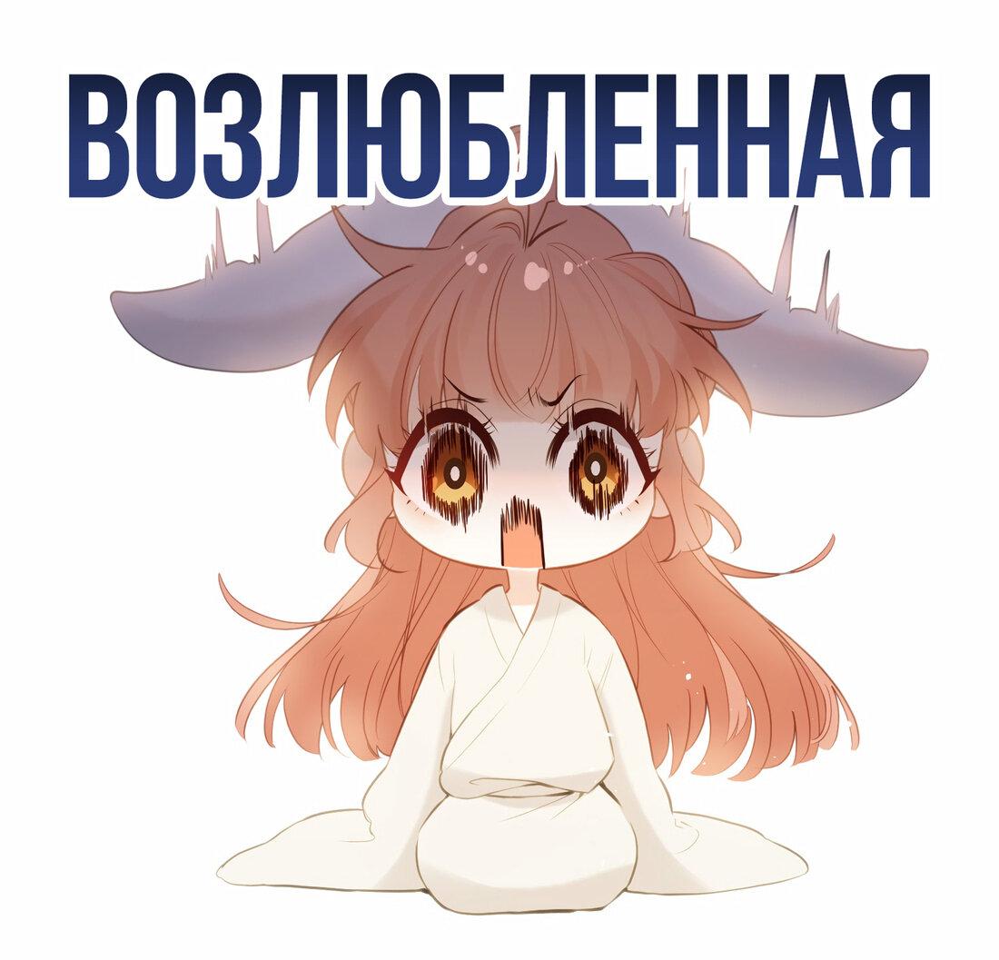 Манга Слухи о королеве лгали?! - Глава 12 Страница 29