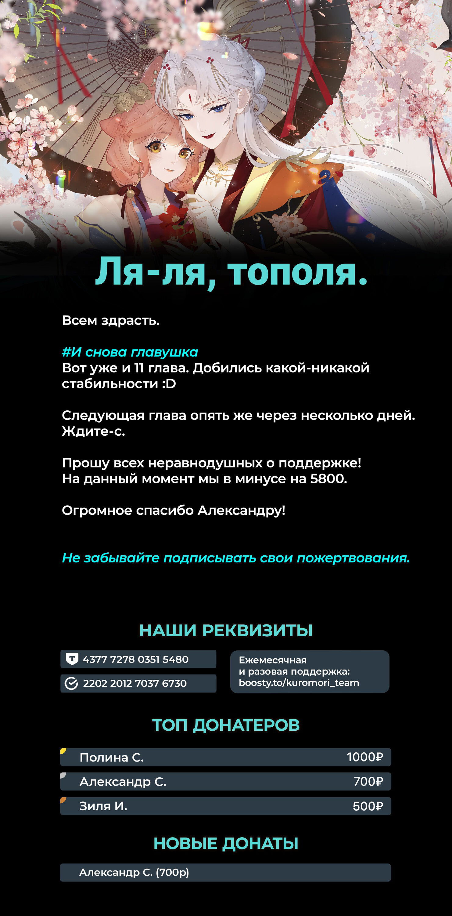 Манга Слухи о королеве лгали?! - Глава 11 Страница 37