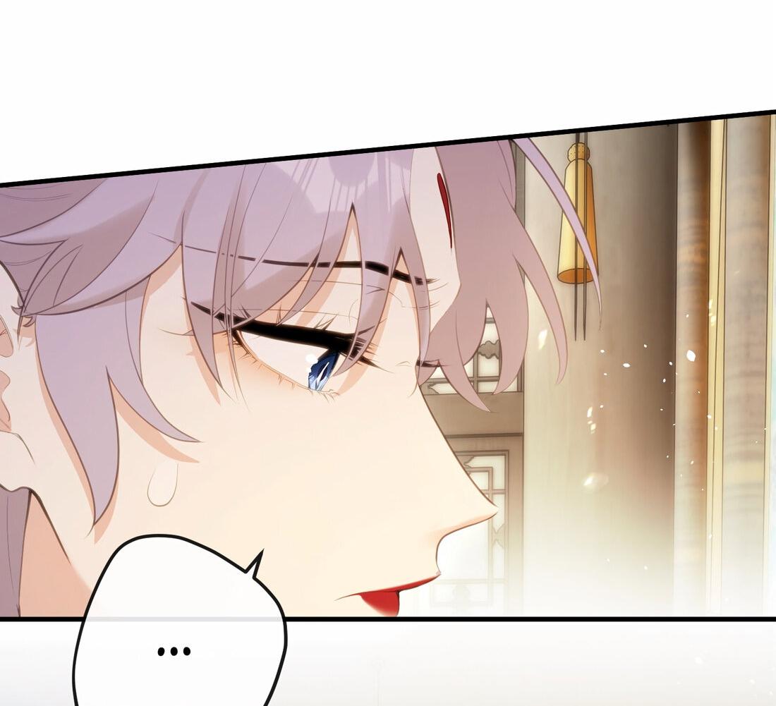 Манга Слухи о королеве лгали?! - Глава 11 Страница 18