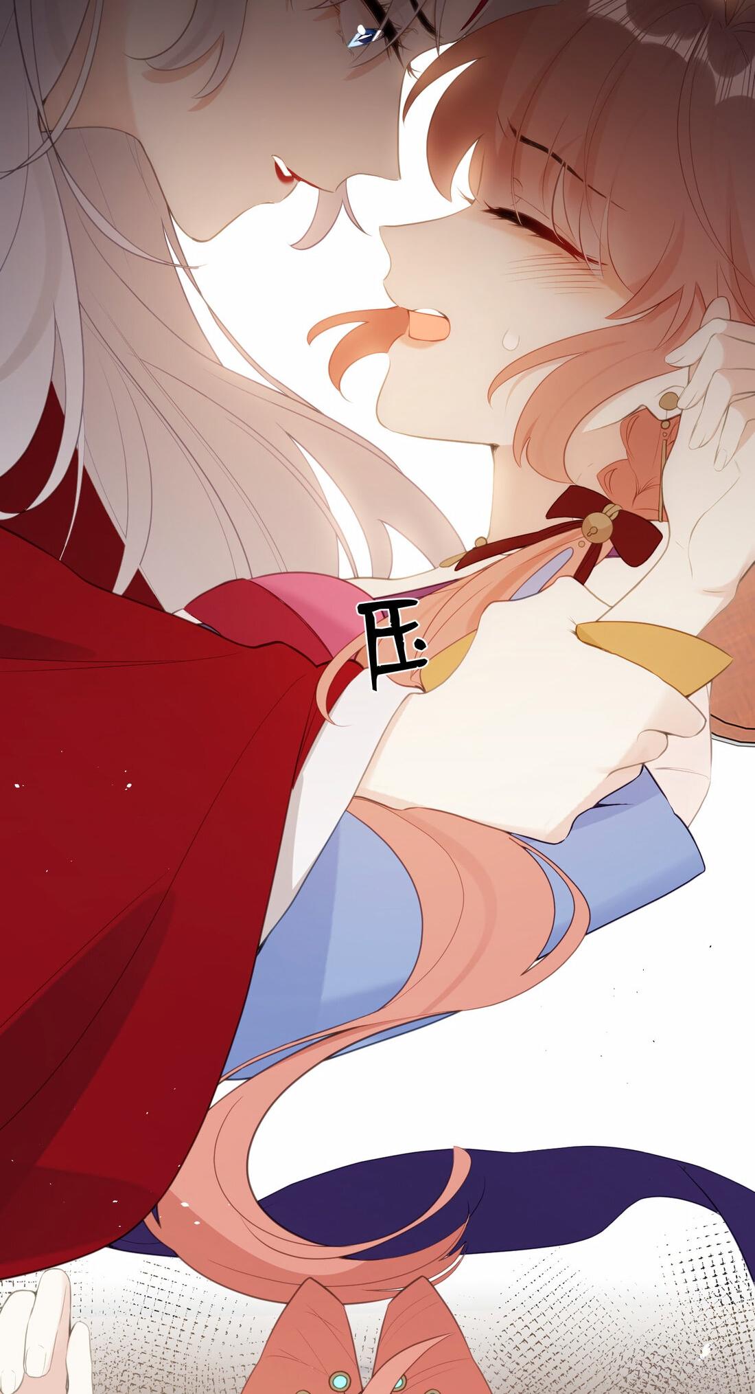 Манга Слухи о королеве лгали?! - Глава 10 Страница 21