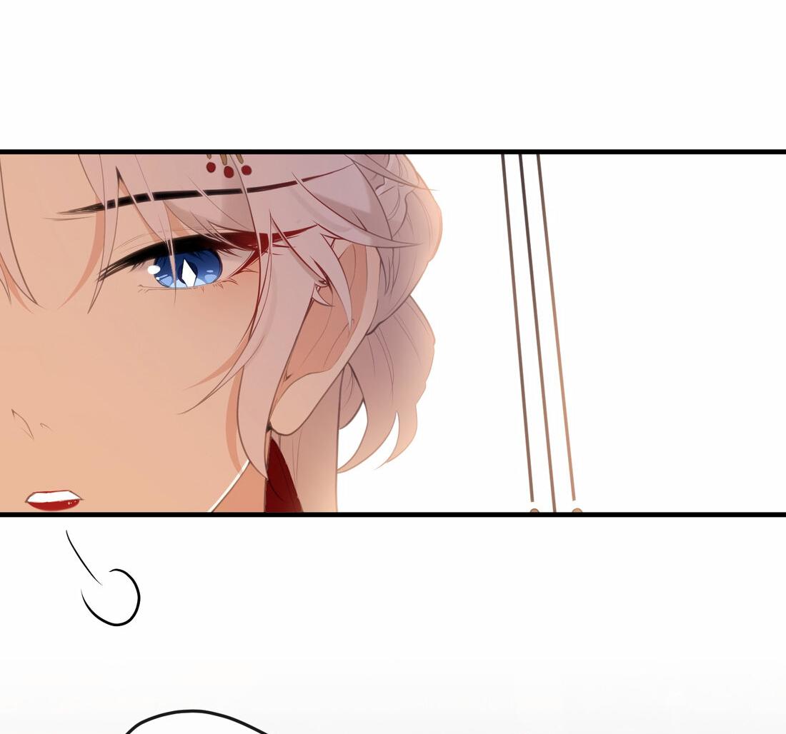 Манга Слухи о королеве лгали?! - Глава 10 Страница 14