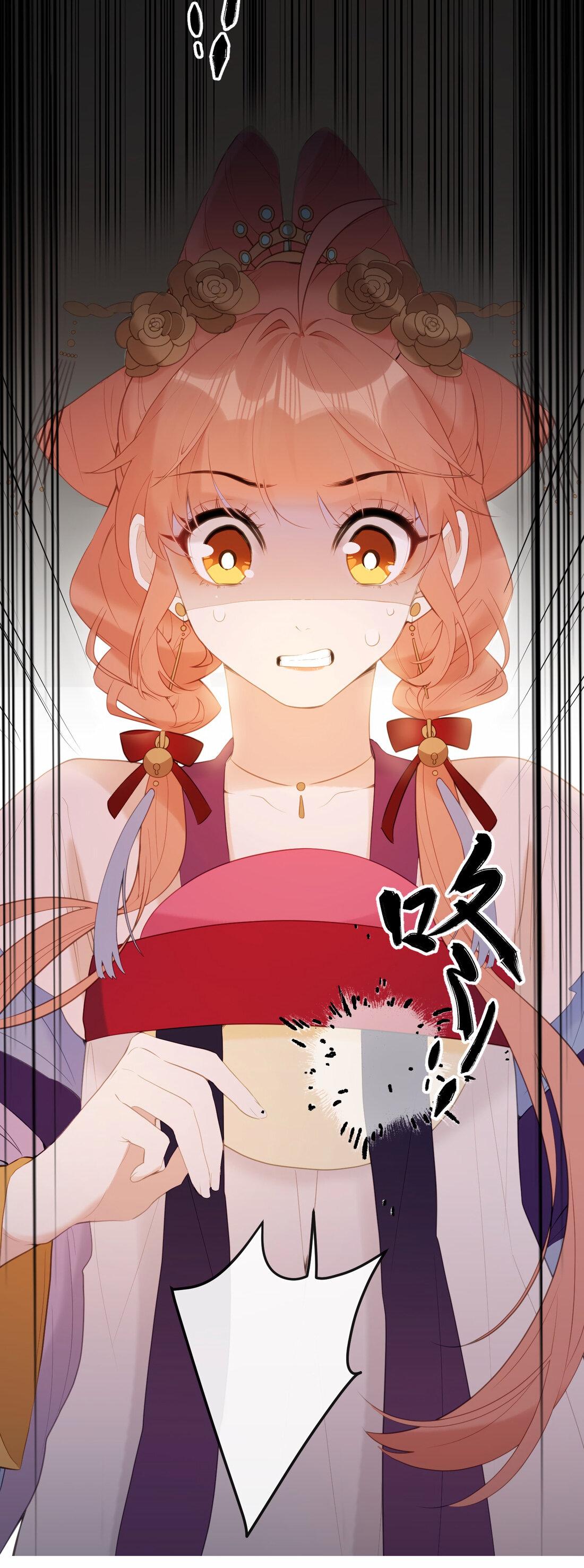 Манга Слухи о королеве лгали?! - Глава 9 Страница 20