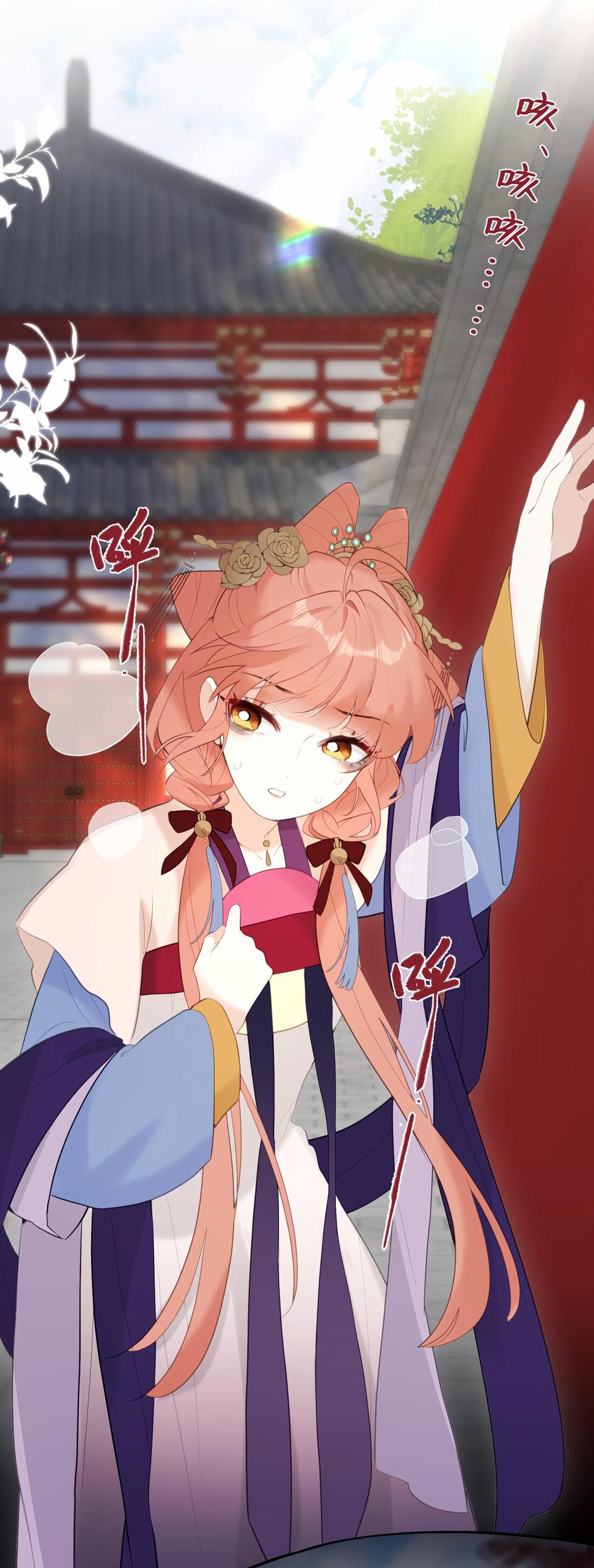 Манга Слухи о королеве лгали?! - Глава 9 Страница 30