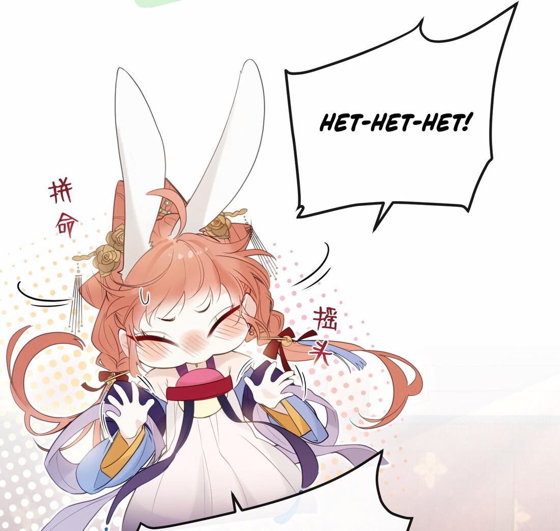 Манга Слухи о королеве лгали?! - Глава 9 Страница 9