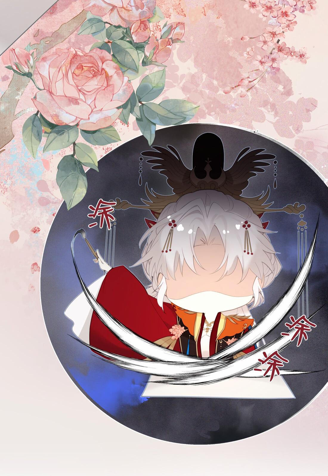 Манга Слухи о королеве лгали?! - Глава 9 Страница 27