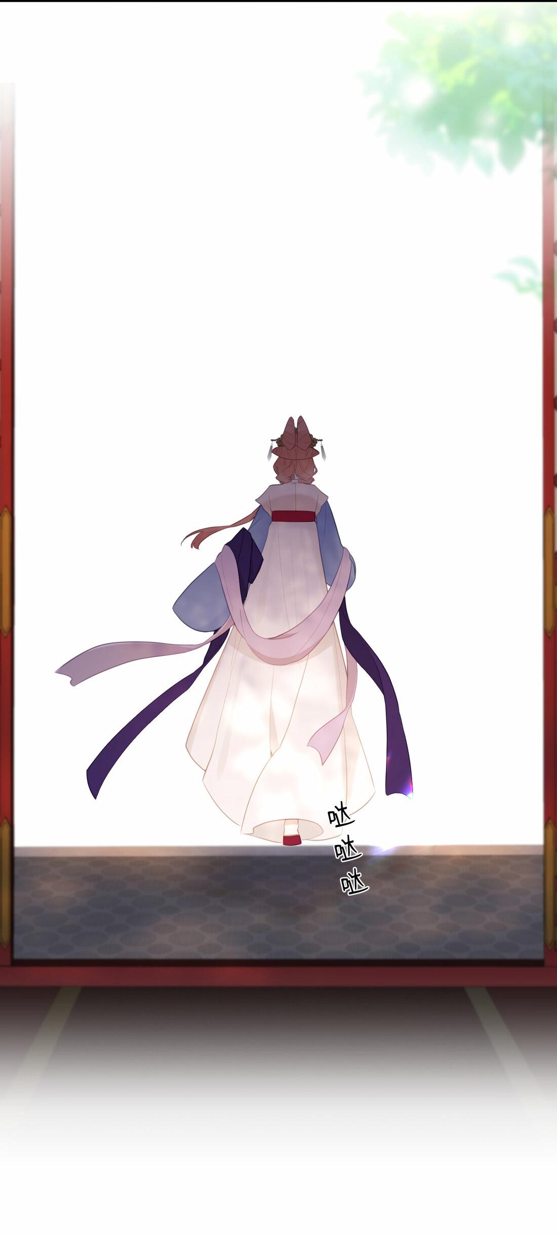 Манга Слухи о королеве лгали?! - Глава 9 Страница 22