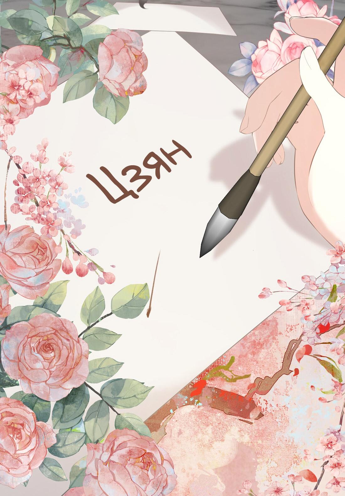 Манга Слухи о королеве лгали?! - Глава 9 Страница 26