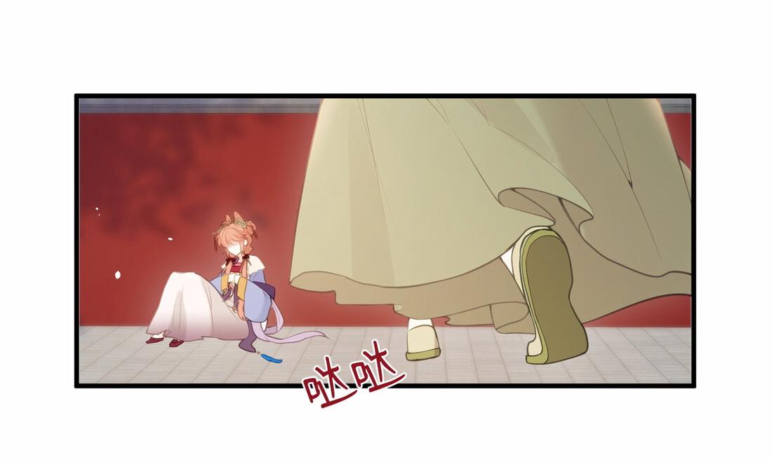 Манга Слухи о королеве лгали?! - Глава 9 Страница 34