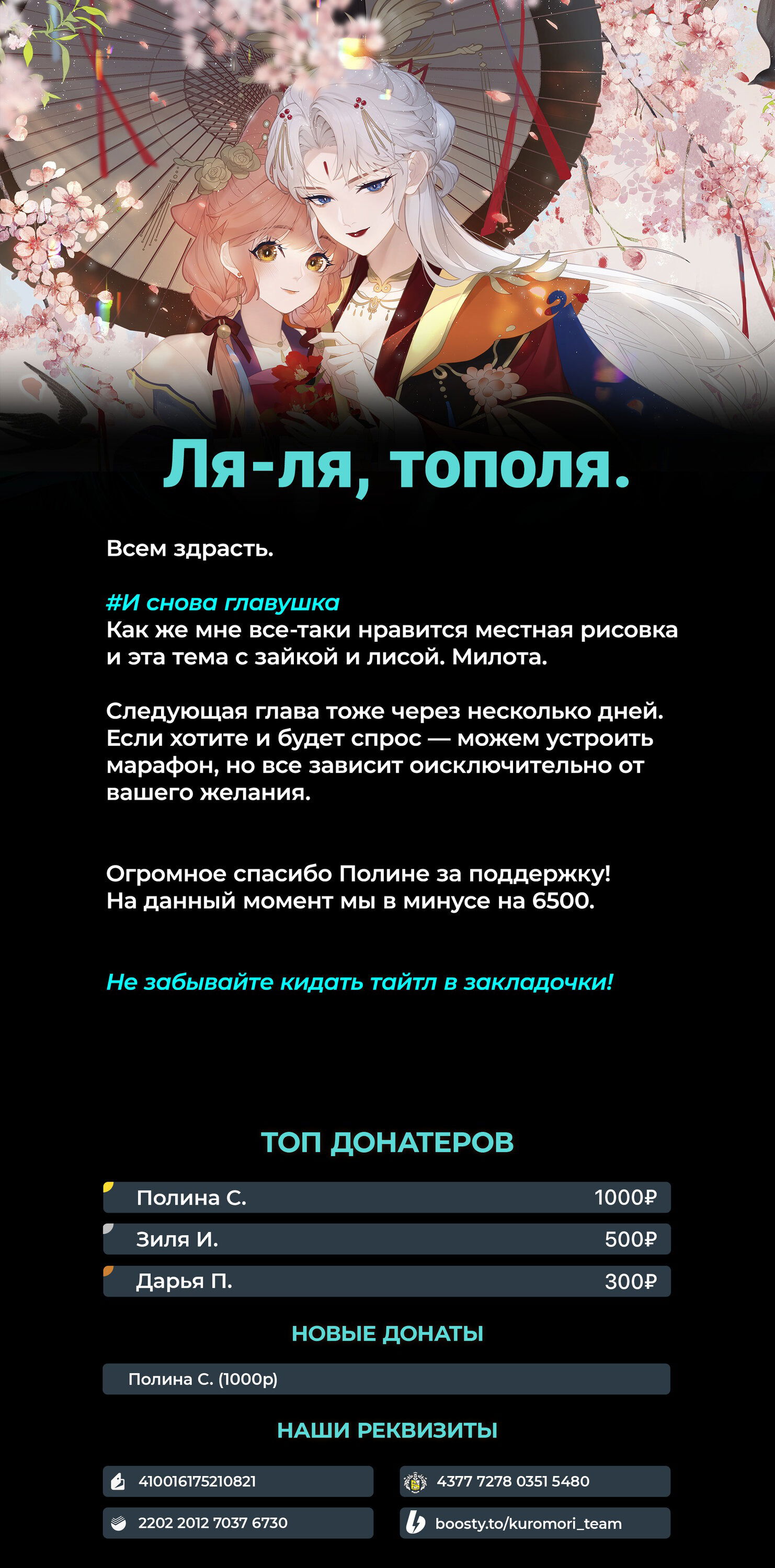 Манга Слухи о королеве лгали?! - Глава 9 Страница 36