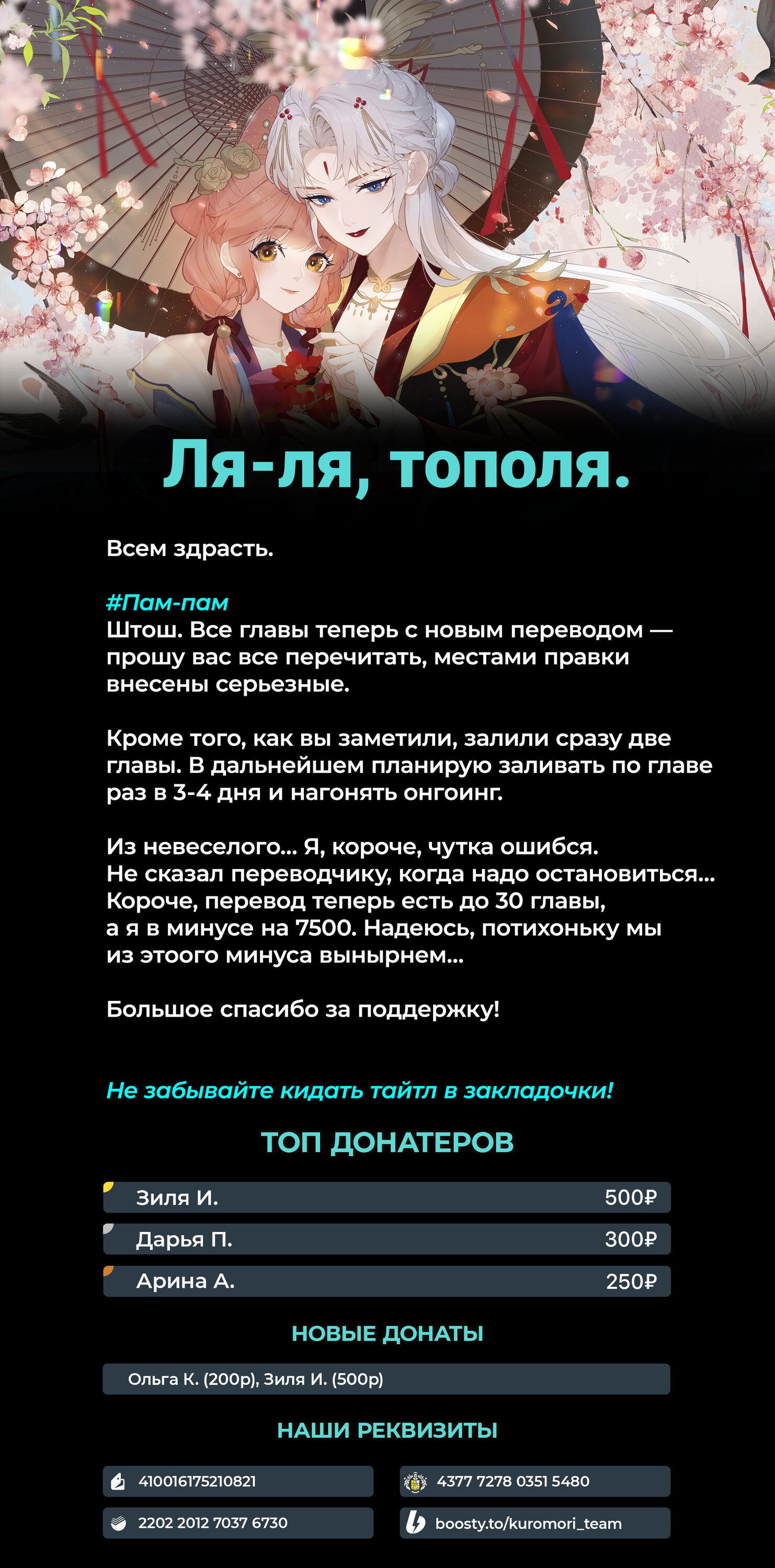 Манга Слухи о королеве лгали?! - Глава 8 Страница 33