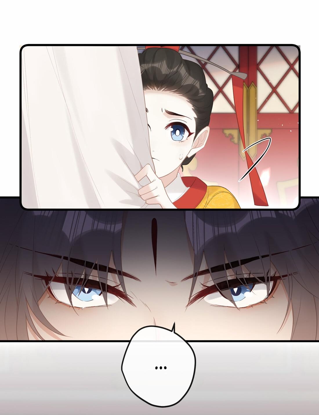 Манга Слухи о королеве лгали?! - Глава 7 Страница 15