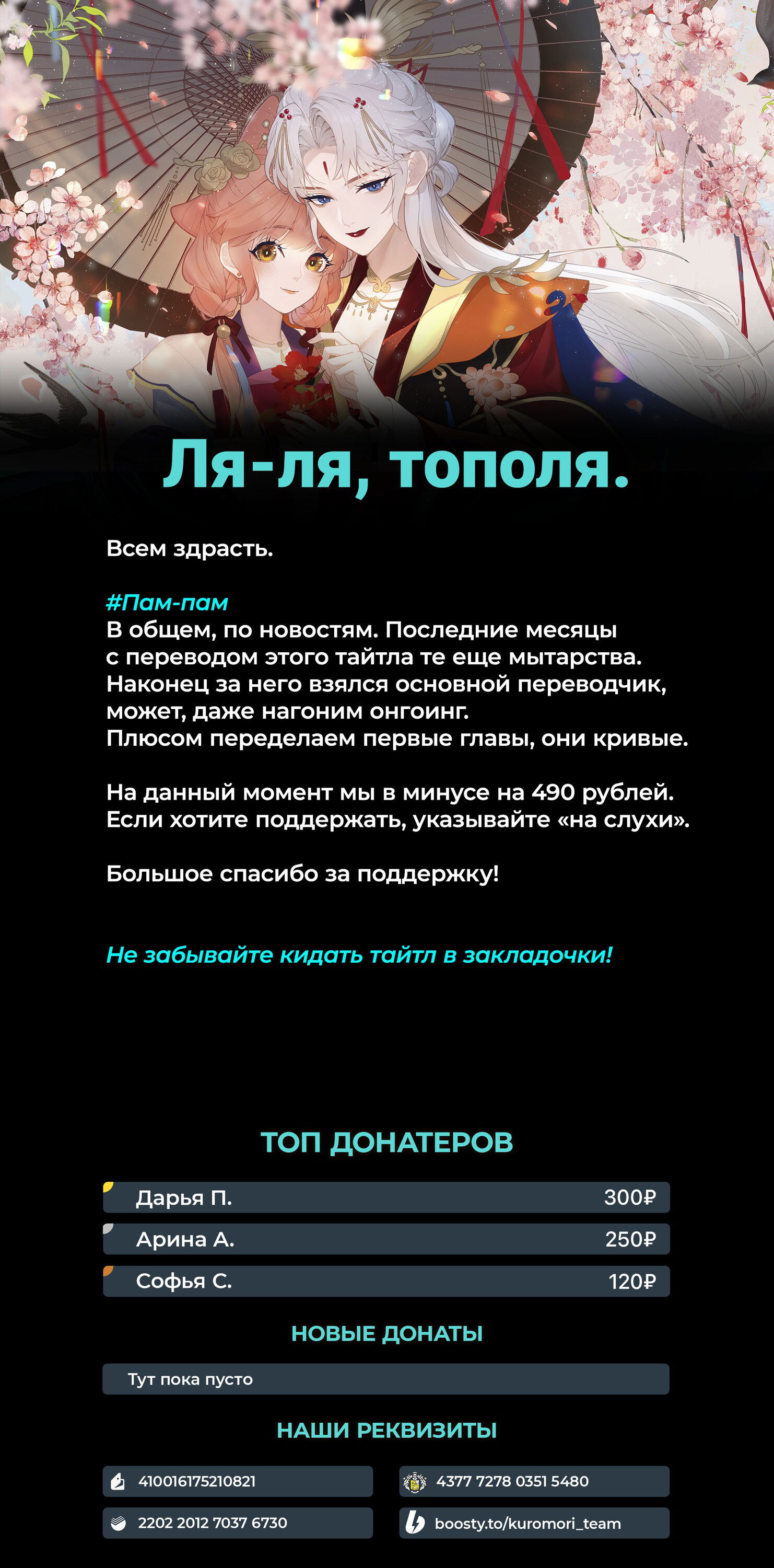 Манга Слухи о королеве лгали?! - Глава 6 Страница 36