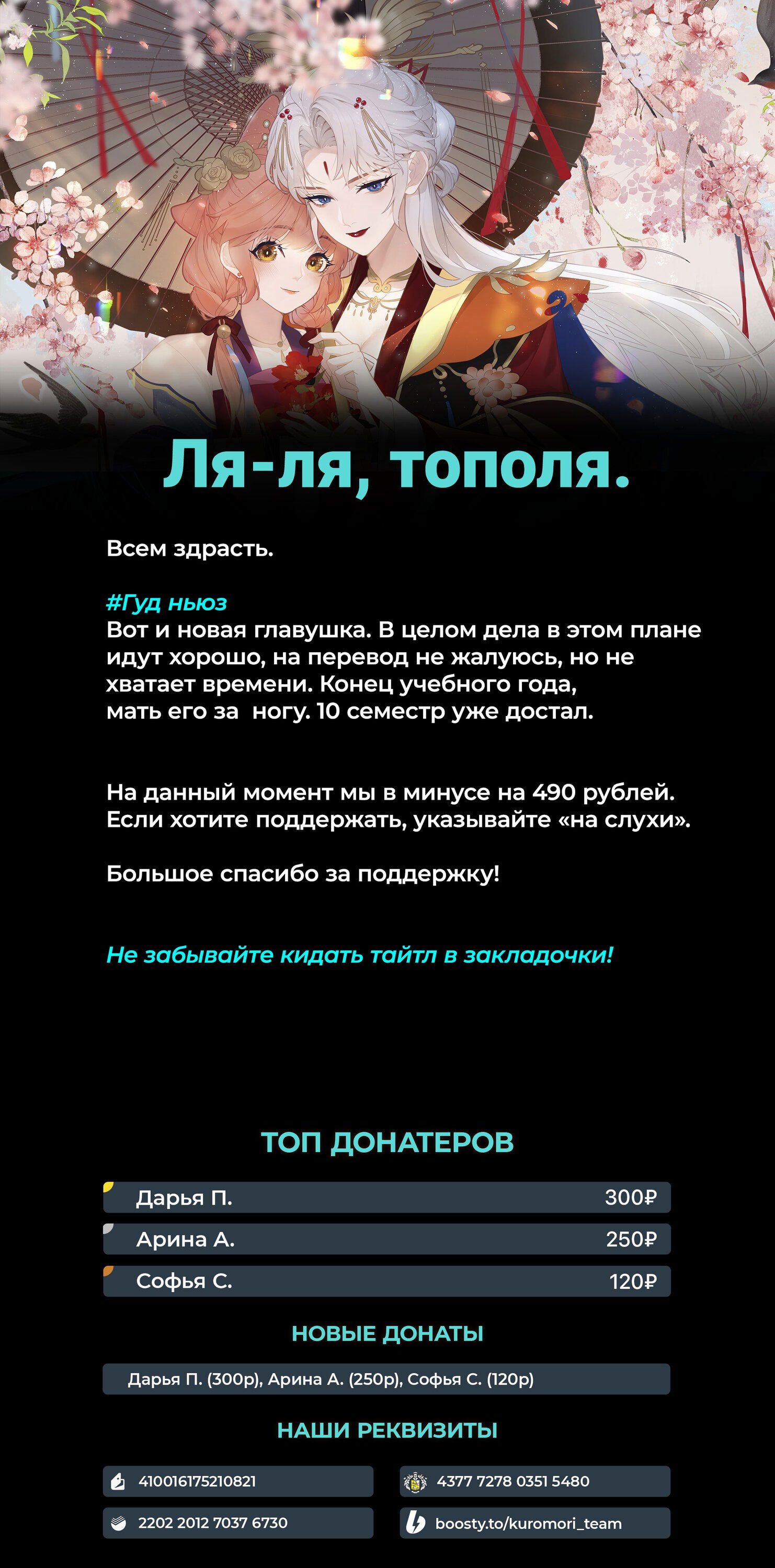 Манга Слухи о королеве лгали?! - Глава 5 Страница 31