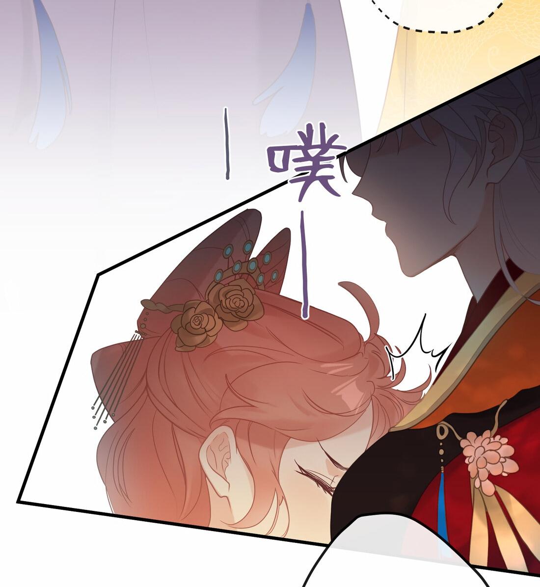 Манга Слухи о королеве лгали?! - Глава 4 Страница 14