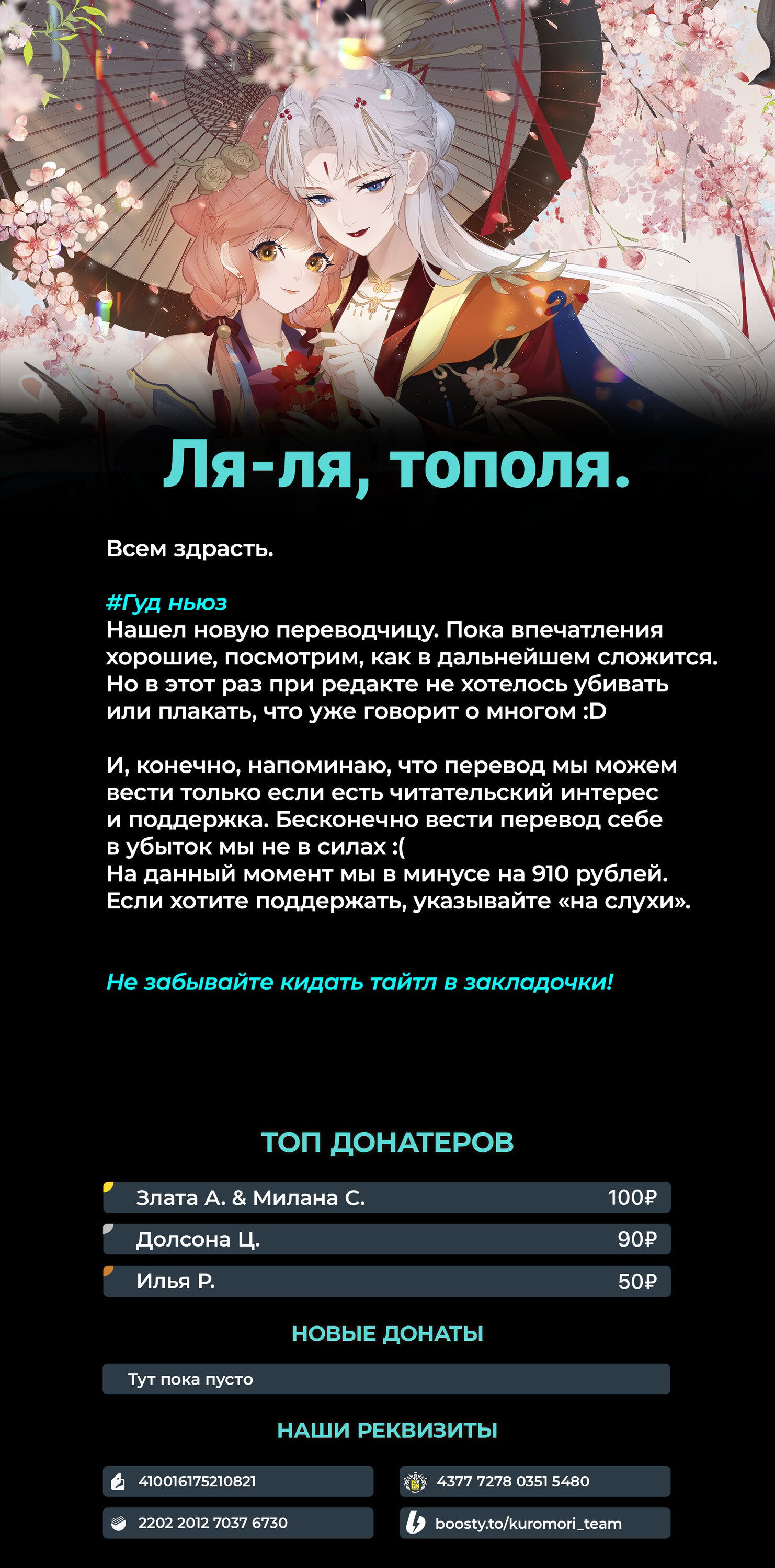 Манга Слухи о королеве лгали?! - Глава 4 Страница 35