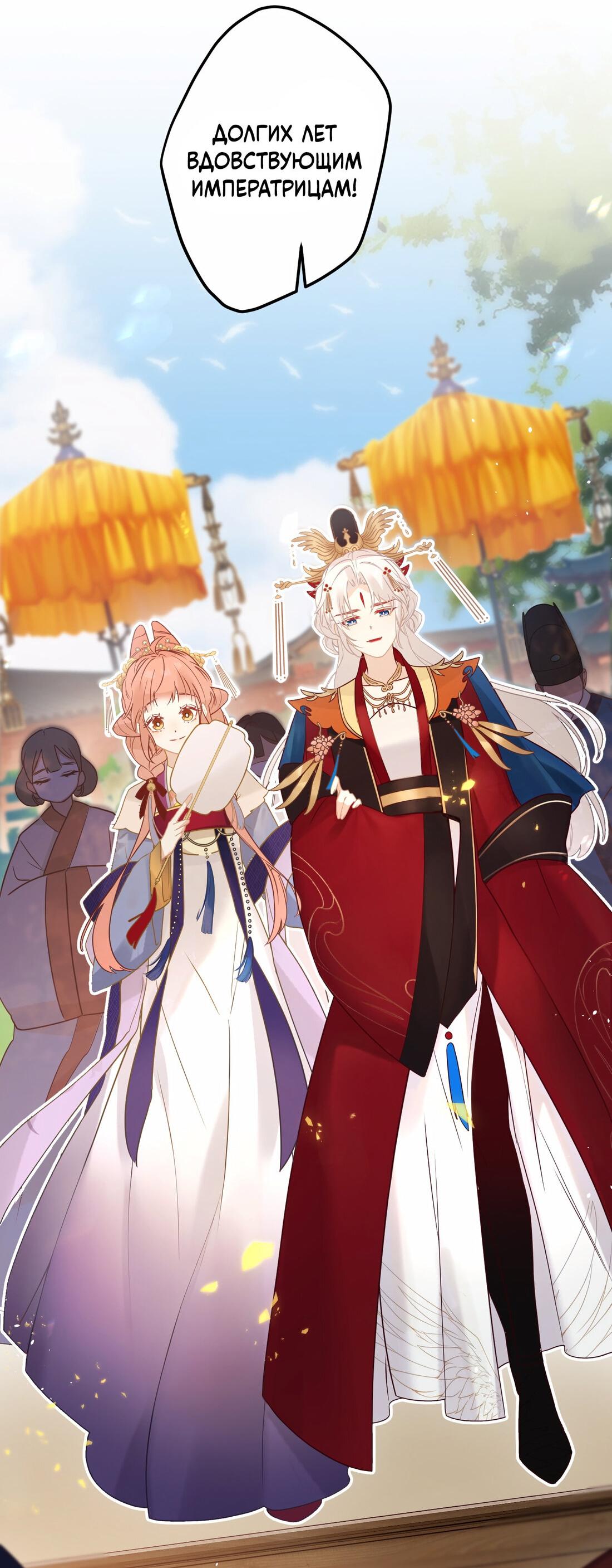 Манга Слухи о королеве лгали?! - Глава 3 Страница 4