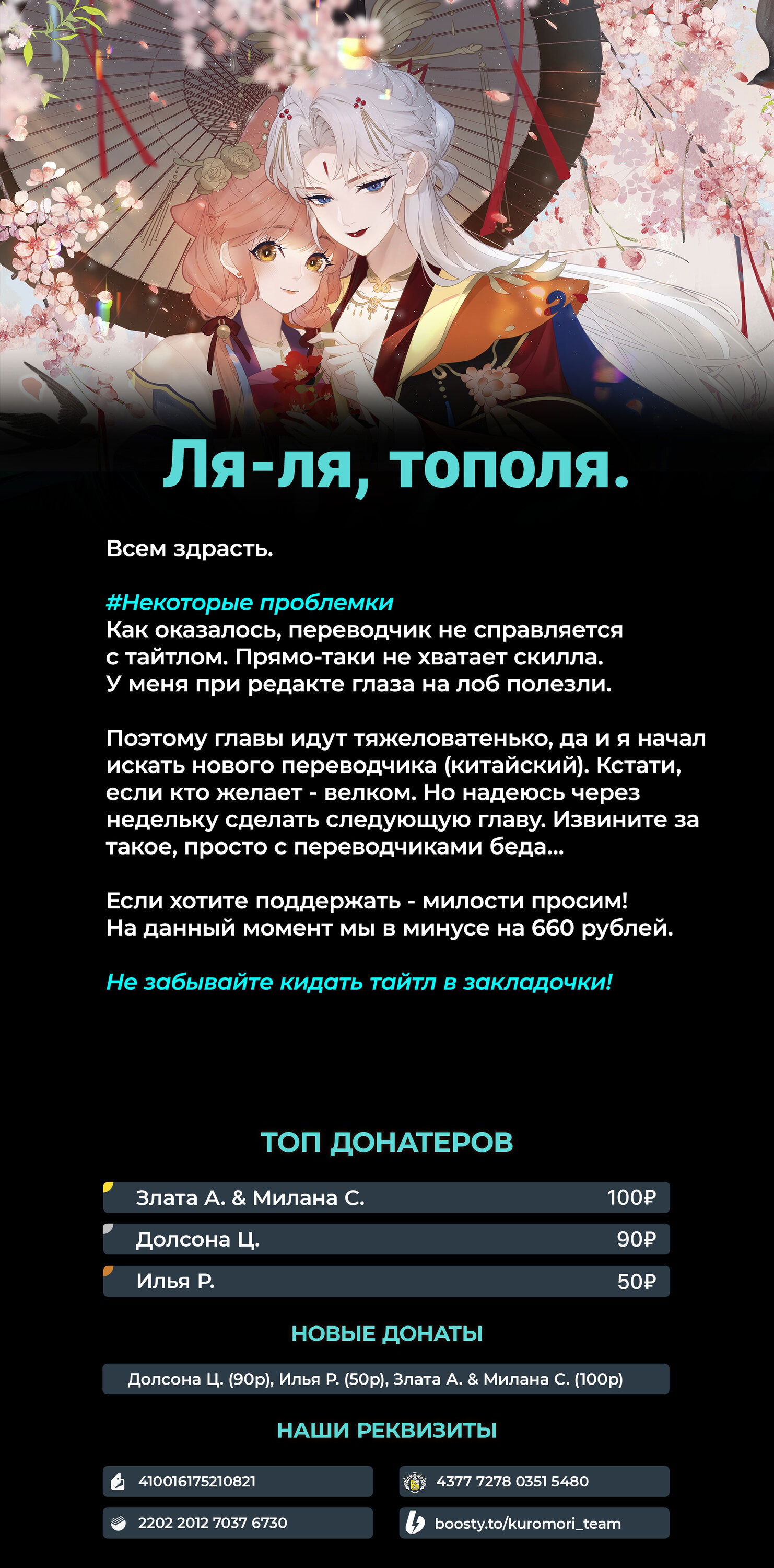 Манга Слухи о королеве лгали?! - Глава 3 Страница 46