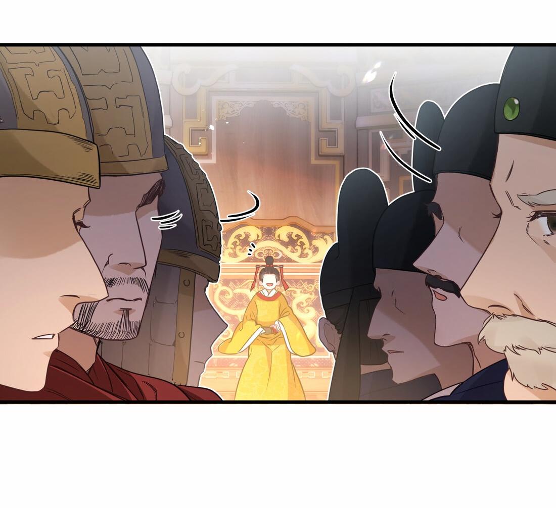 Манга Слухи о королеве лгали?! - Глава 3 Страница 3