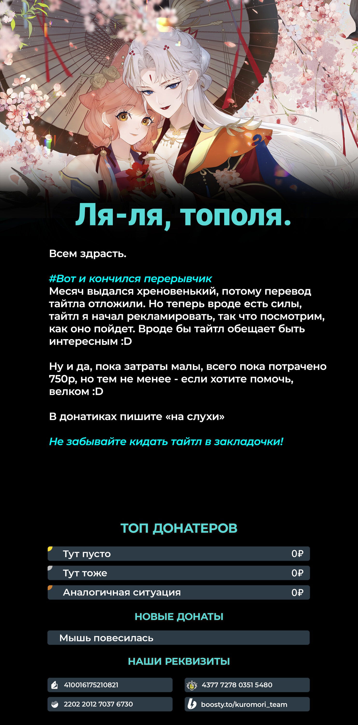 Манга Слухи о королеве лгали?! - Глава 2 Страница 34