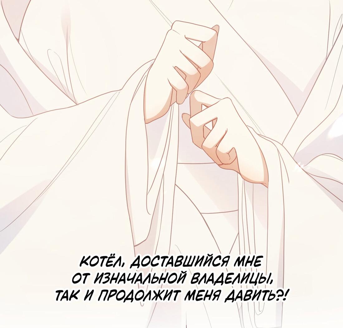 Манга Слухи о королеве лгали?! - Глава 2 Страница 7