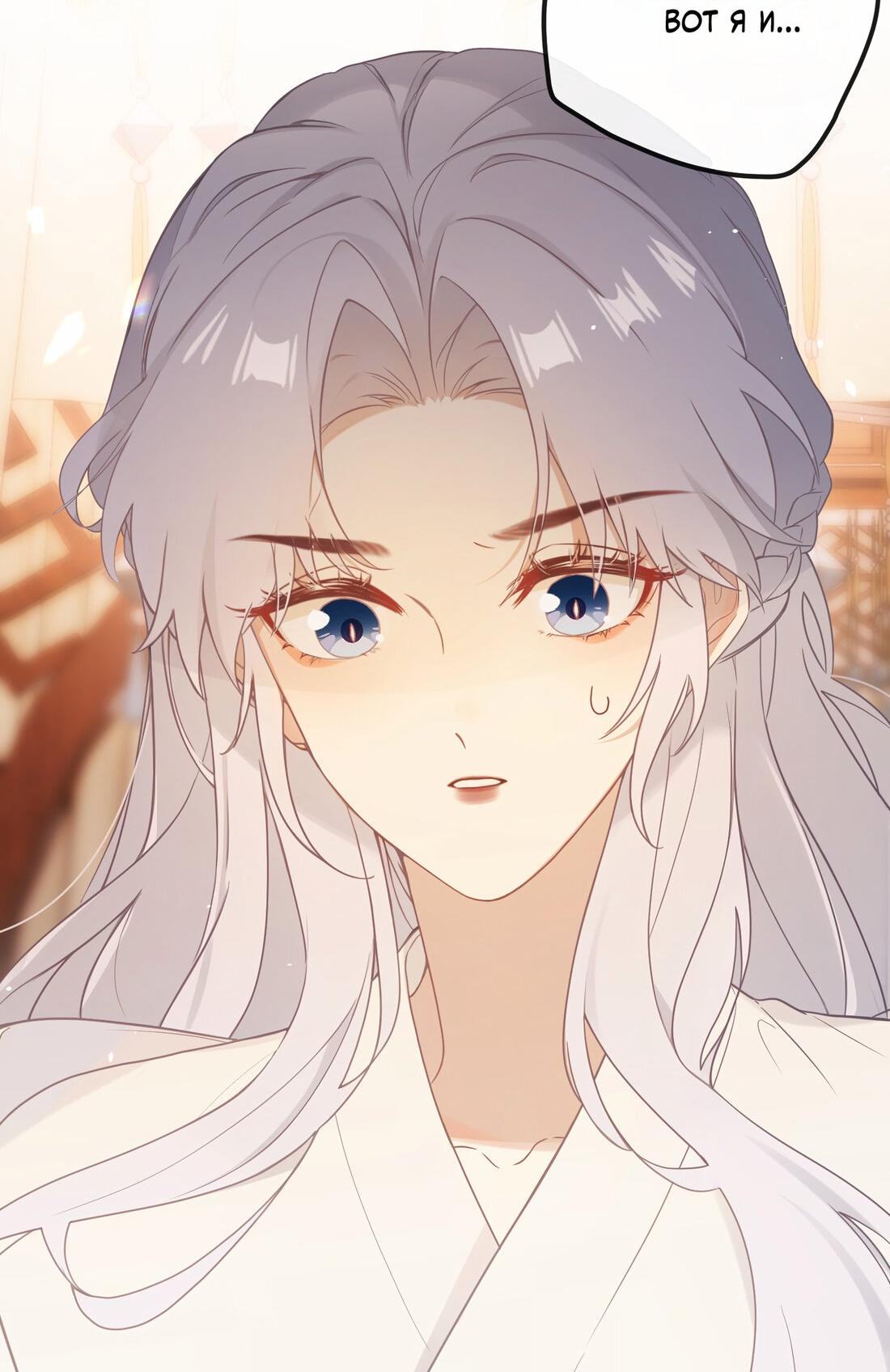 Манга Слухи о королеве лгали?! - Глава 2 Страница 3