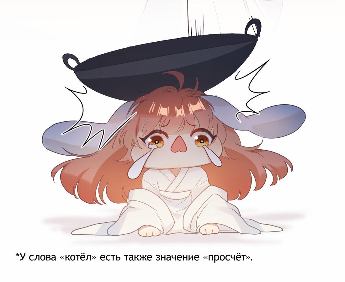 Манга Слухи о королеве лгали?! - Глава 2 Страница 8