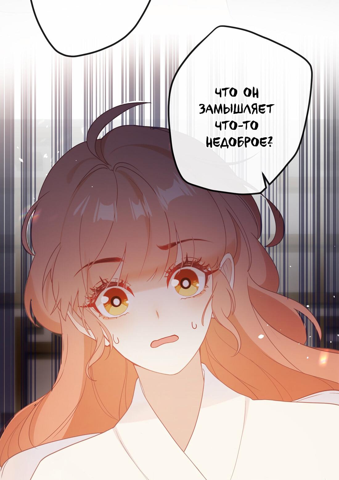 Манга Слухи о королеве лгали?! - Глава 2 Страница 6