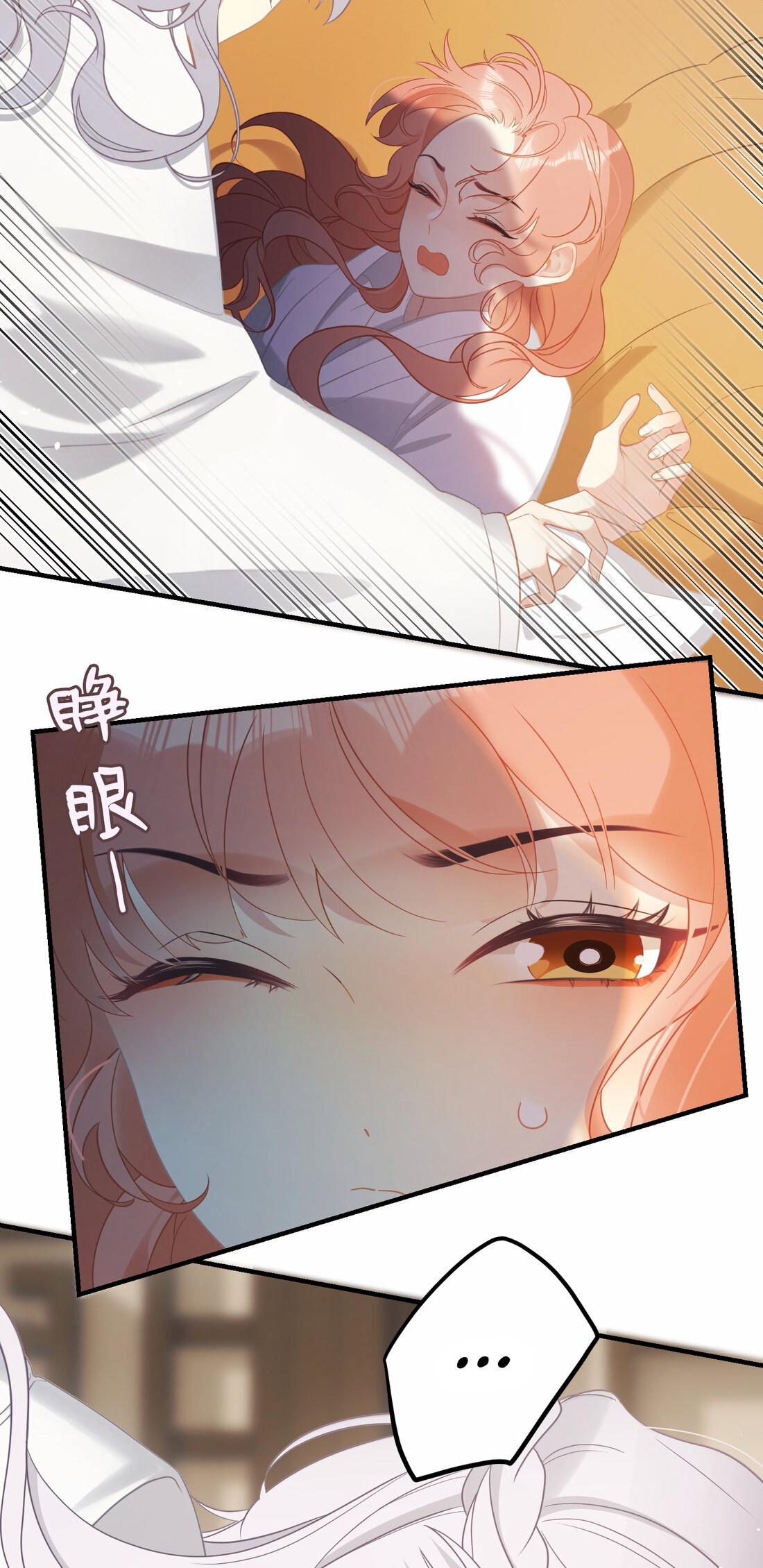 Манга Слухи о королеве лгали?! - Глава 1 Страница 20