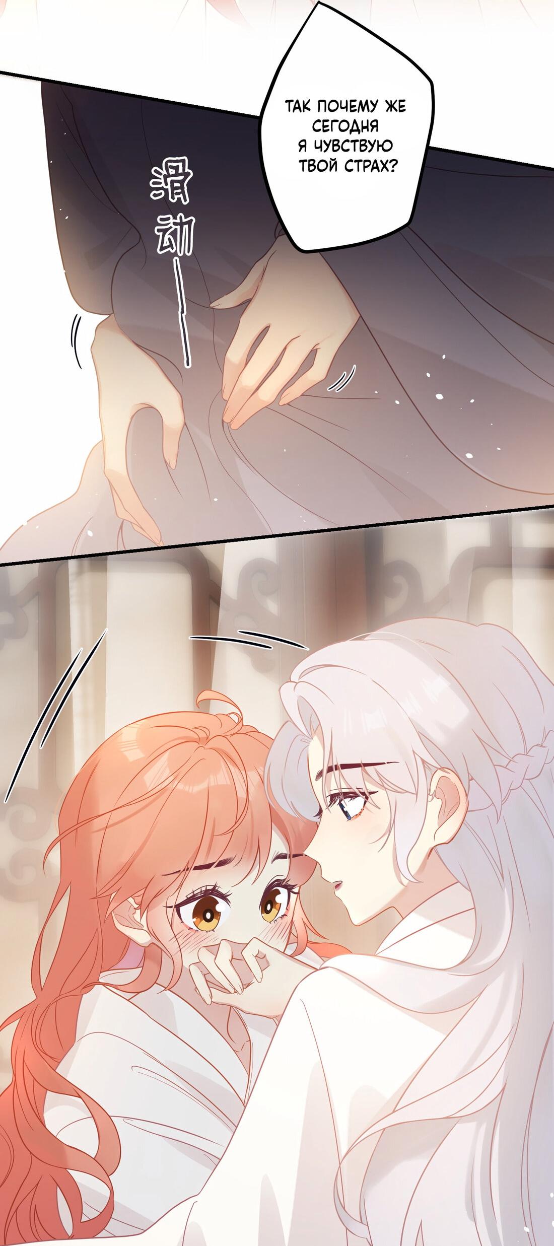 Манга Слухи о королеве лгали?! - Глава 1 Страница 26