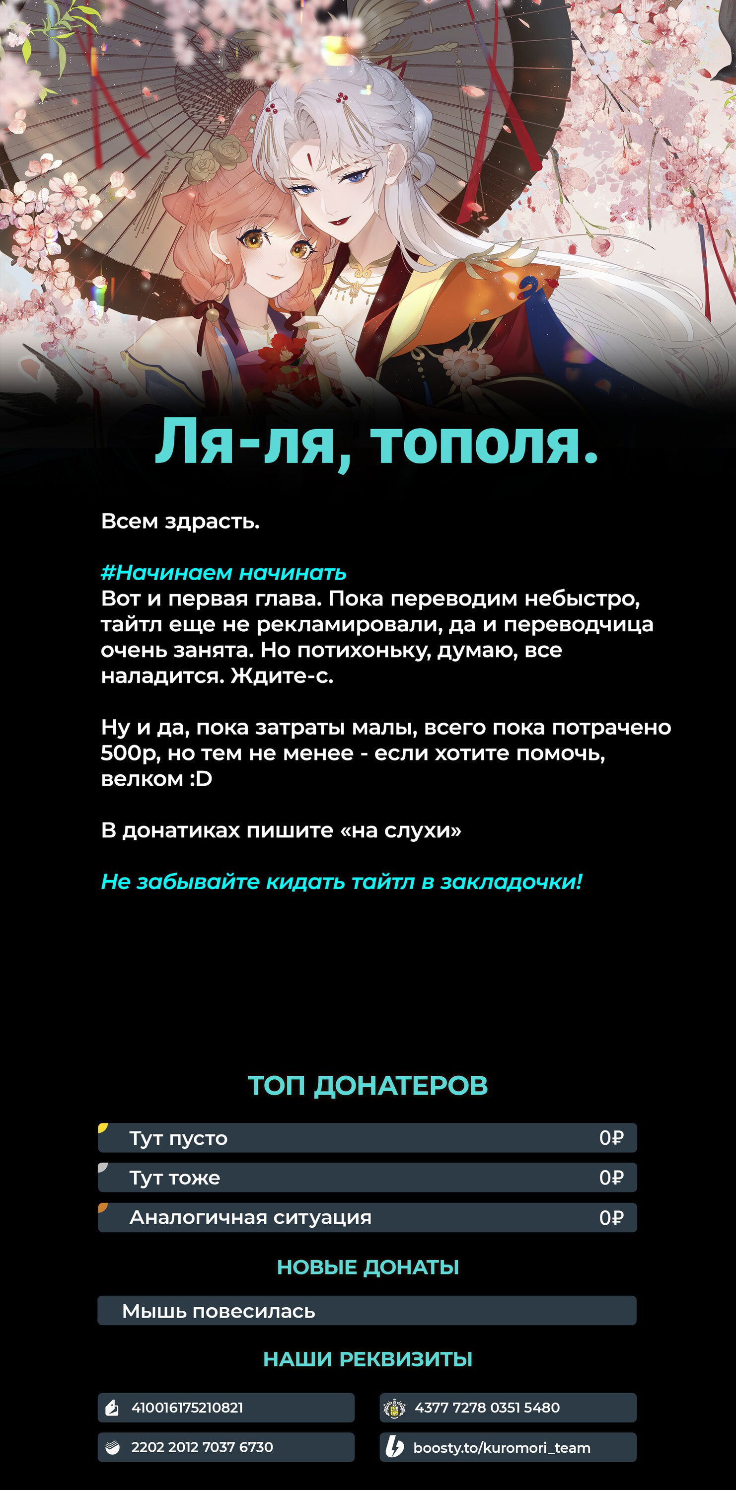 Манга Слухи о королеве лгали?! - Глава 1 Страница 31