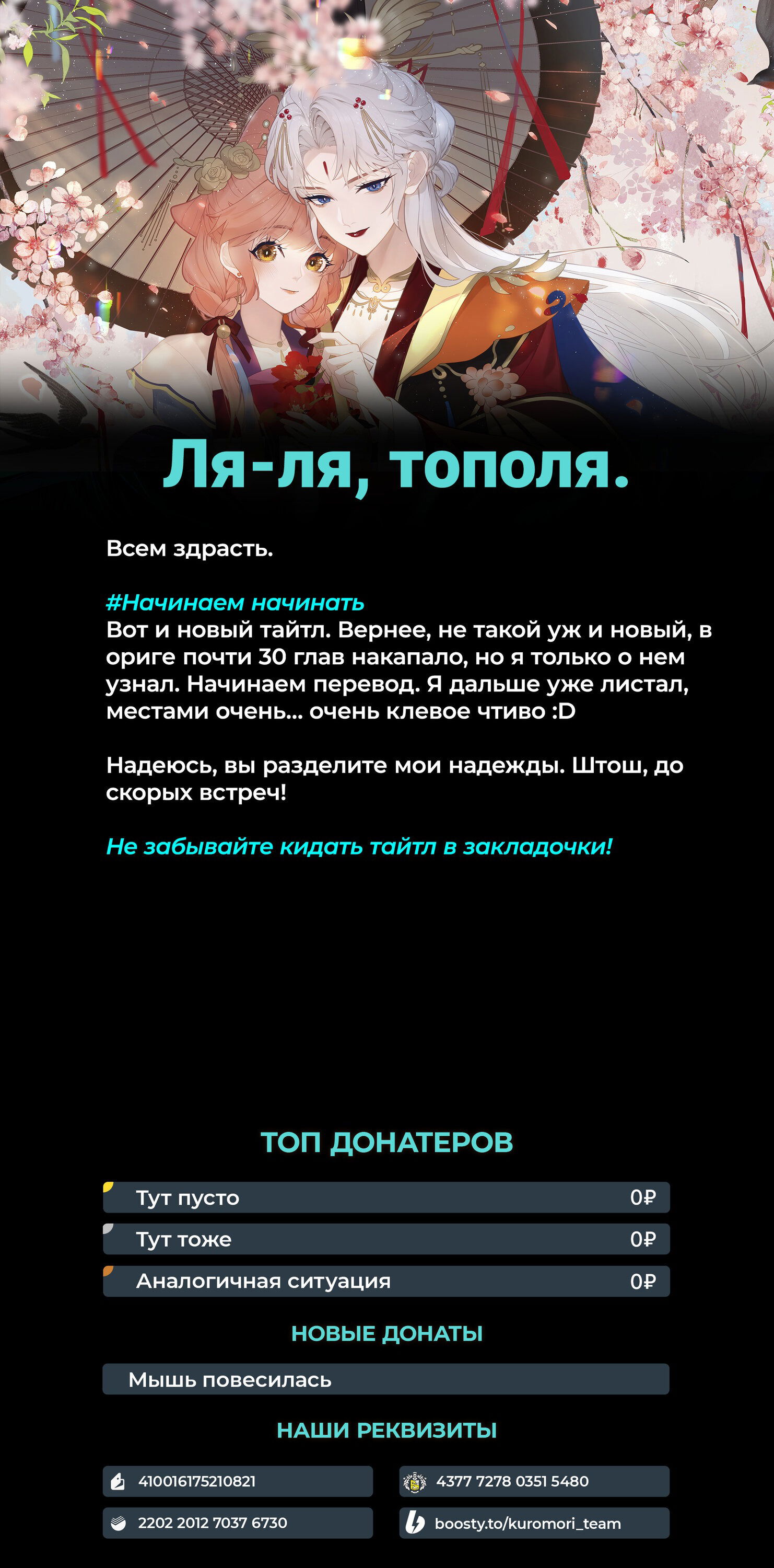 Манга Слухи о королеве лгали?! - Глава 0 Страница 4