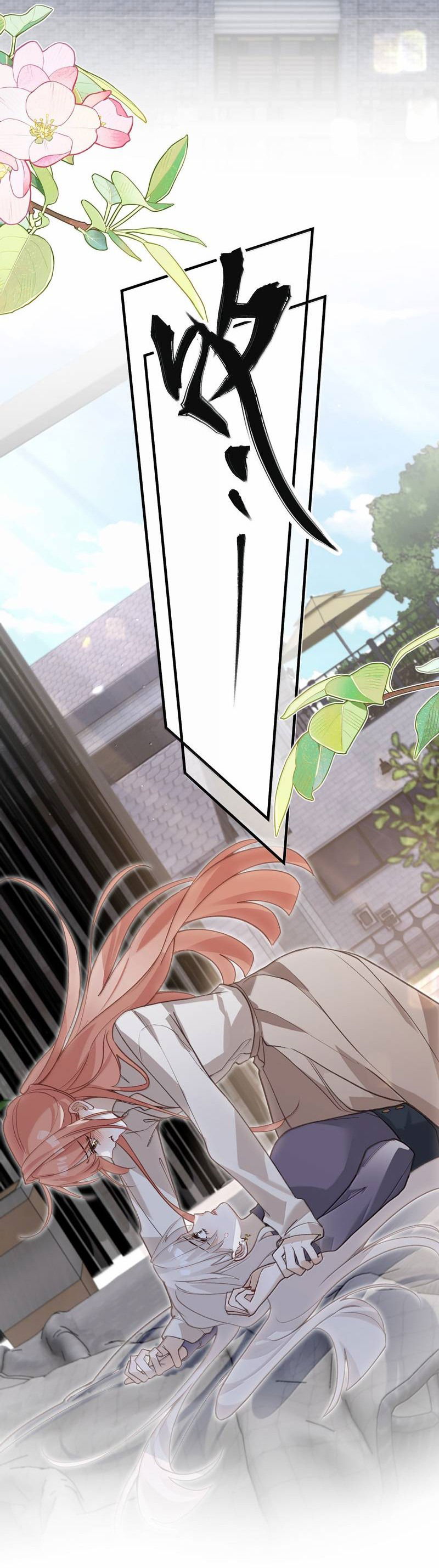 Манга Слухи о королеве лгали?! - Глава 101.6 Страница 20