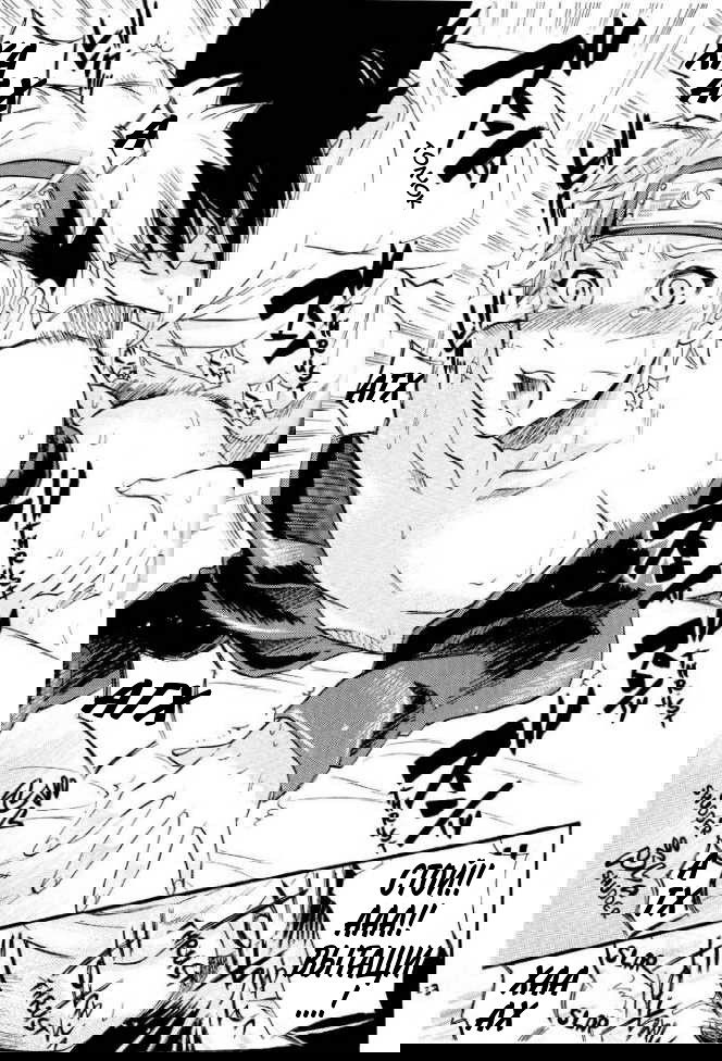 Манга Naruto dj  -  Fude Oroshi no Gi - Глава 1 Страница 22