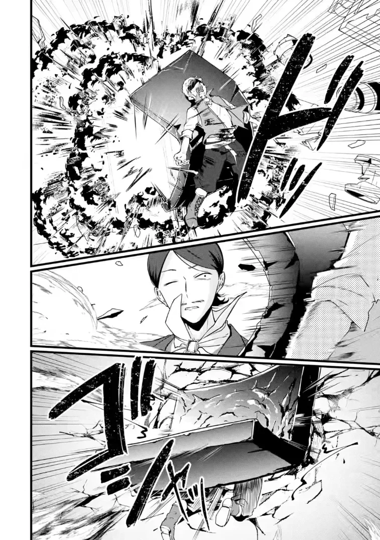 Манга Маг-артефактор, скрывающий силу S-ранга - Глава 9.3 Страница 9