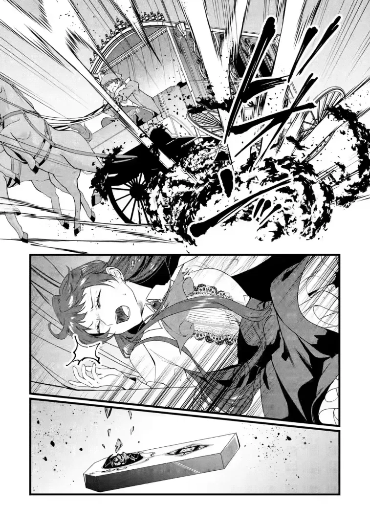 Манга Маг-артефактор, скрывающий силу S-ранга - Глава 9.1 Страница 2